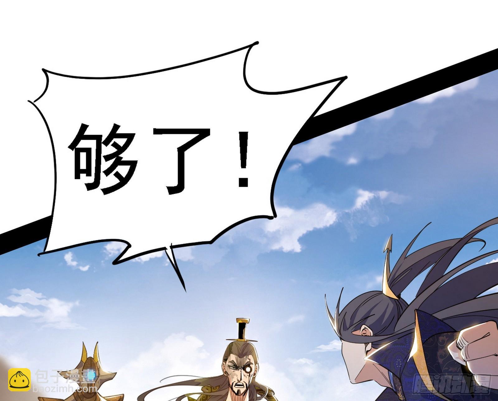 我爲邪帝 - 肆無忌憚的謝焱(2/3) - 1