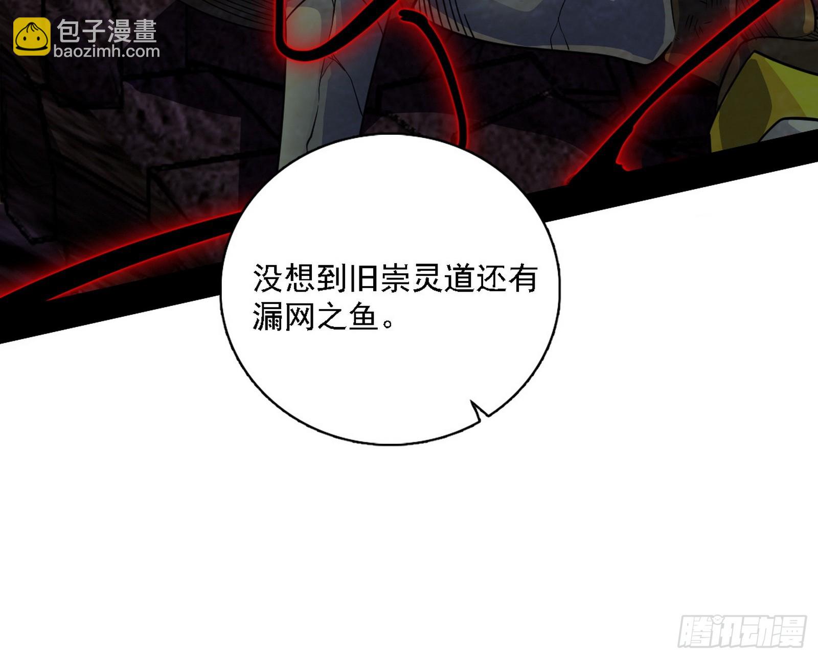 我爲邪帝 - 肆無忌憚的謝焱(2/3) - 1