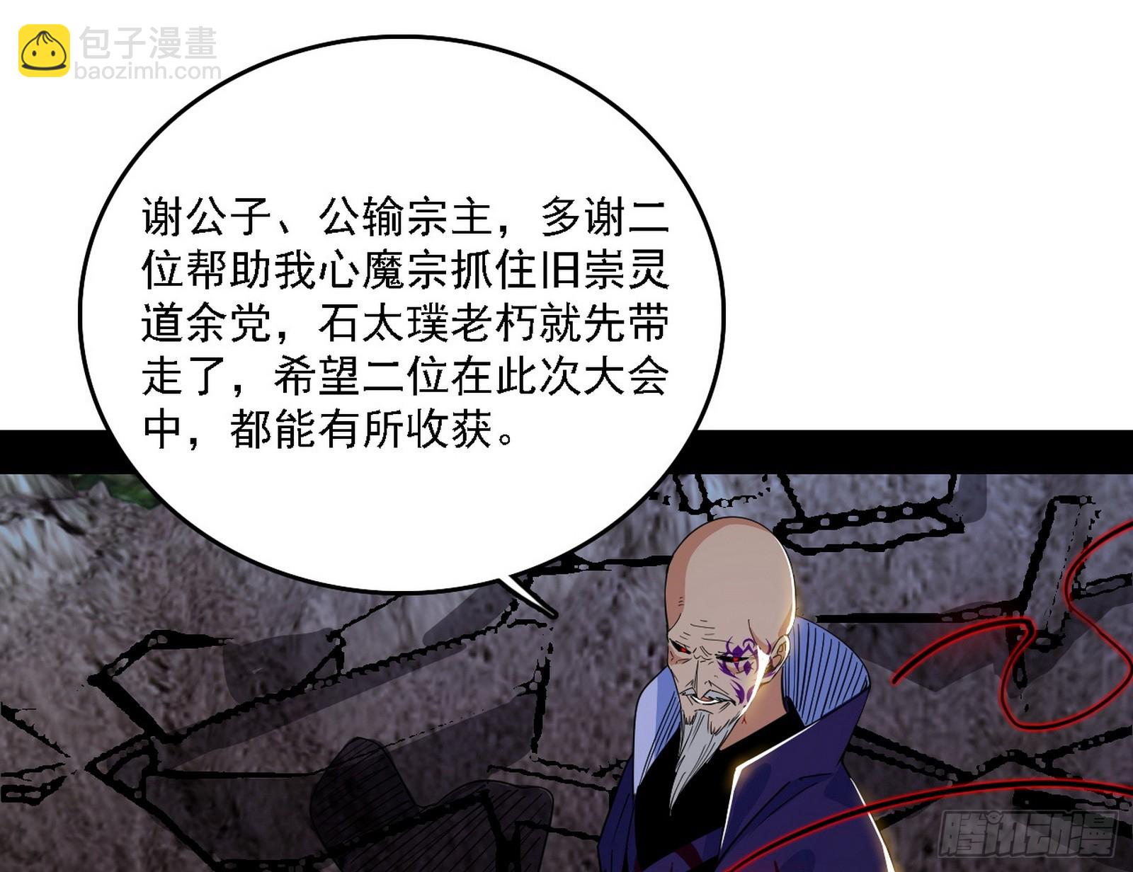 我爲邪帝 - 肆無忌憚的謝焱(2/3) - 2