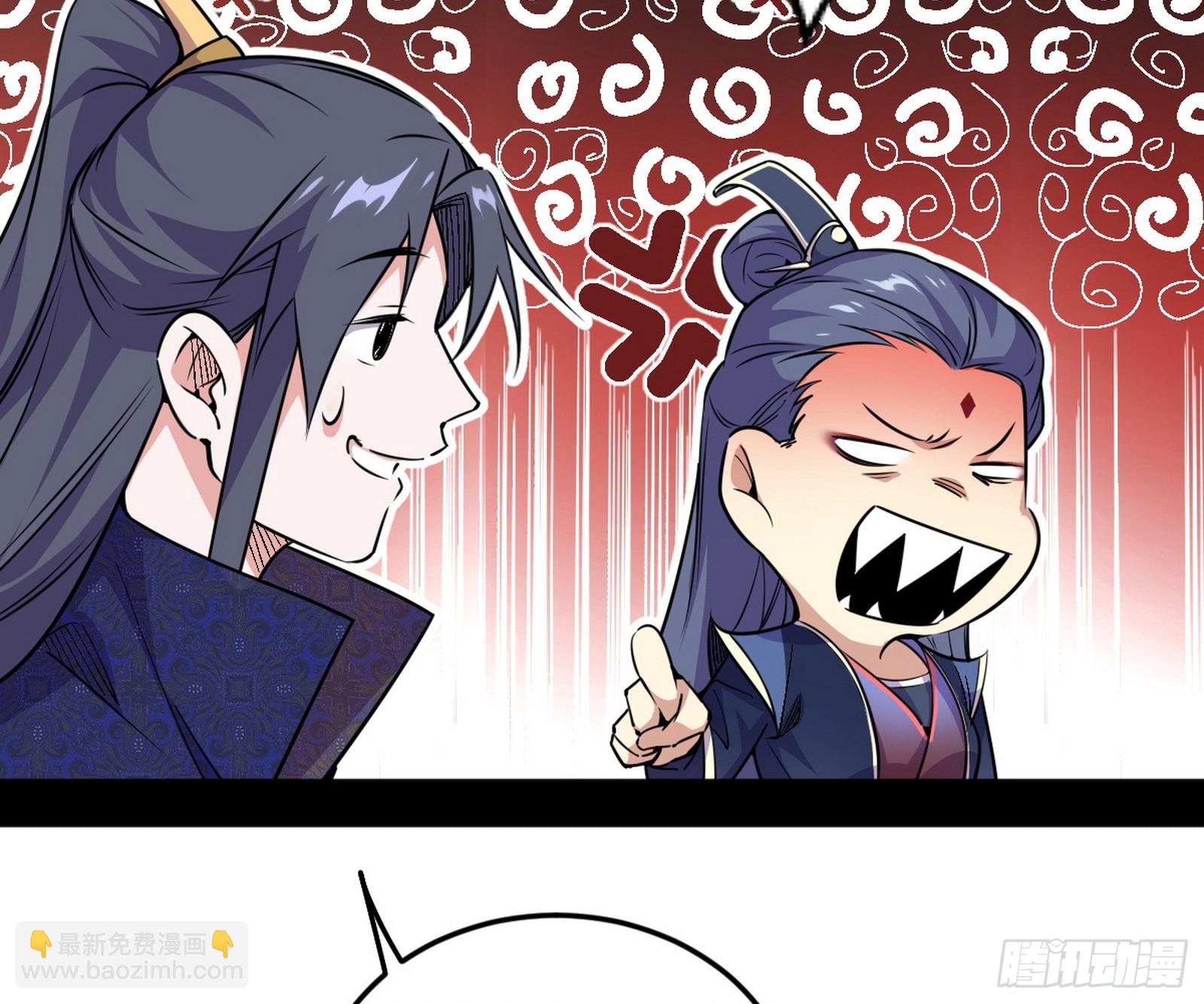 我爲邪帝 - 奇怪的晉升(3/3) - 4