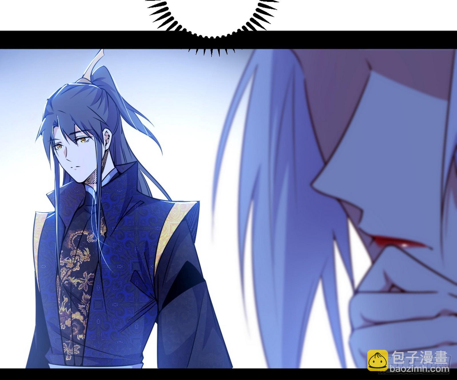 我爲邪帝 - 奇怪的晉升(3/3) - 2