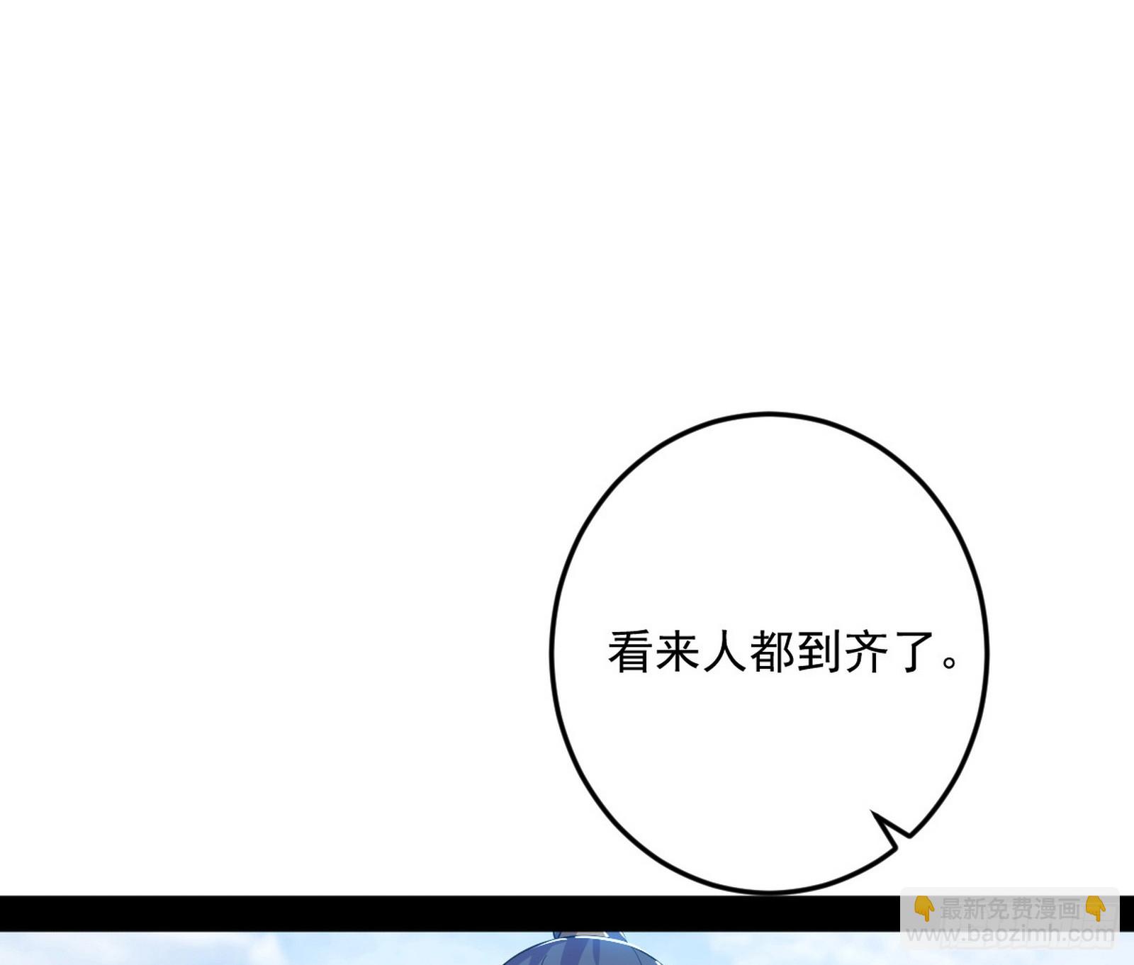 我爲邪帝 - 奇怪的晉升(1/3) - 1