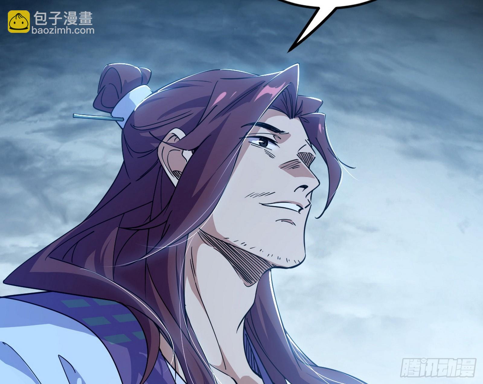 我爲邪帝 - 奇怪的晉升(1/3) - 1