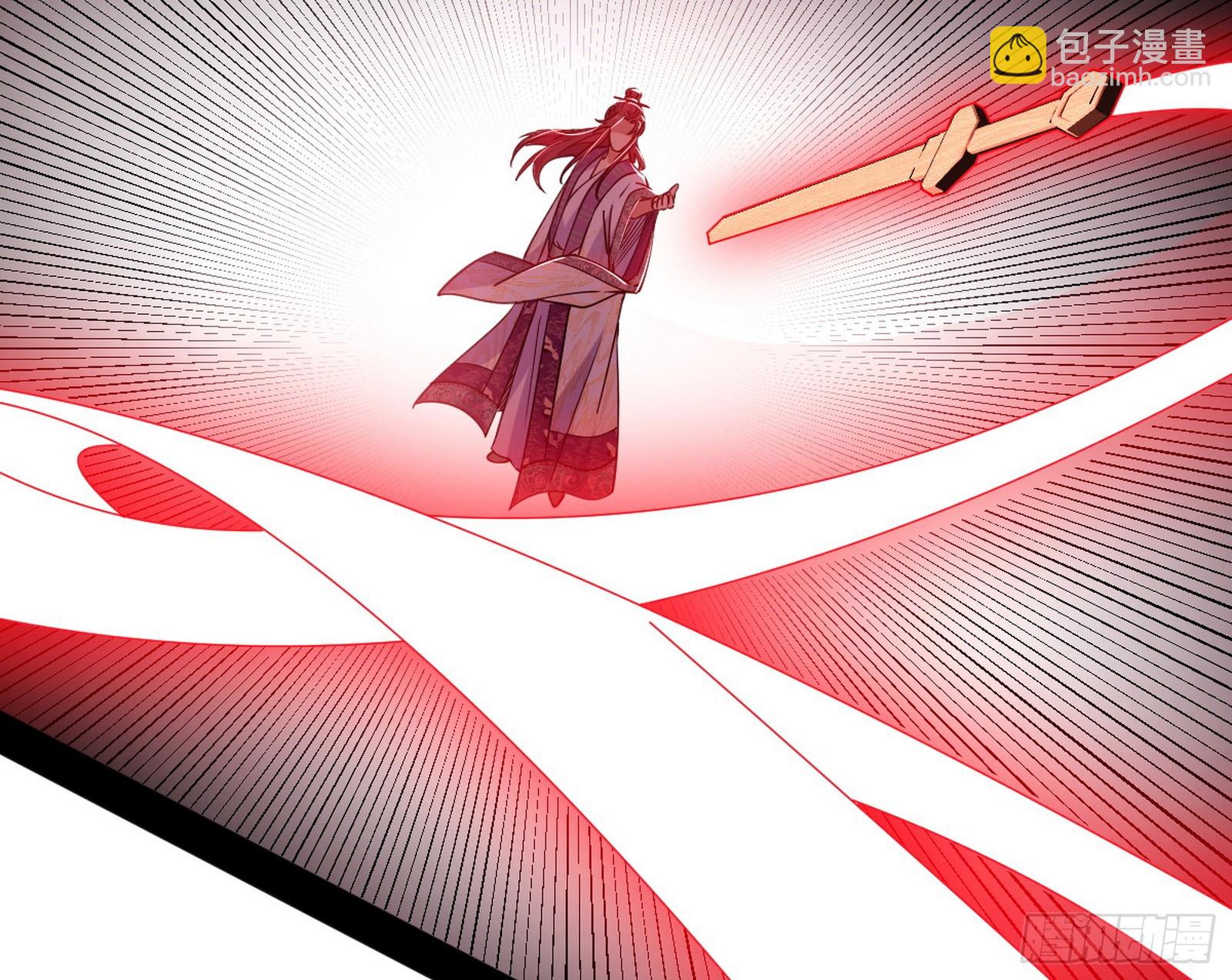 我爲邪帝 - 奇怪的晉升(1/3) - 4