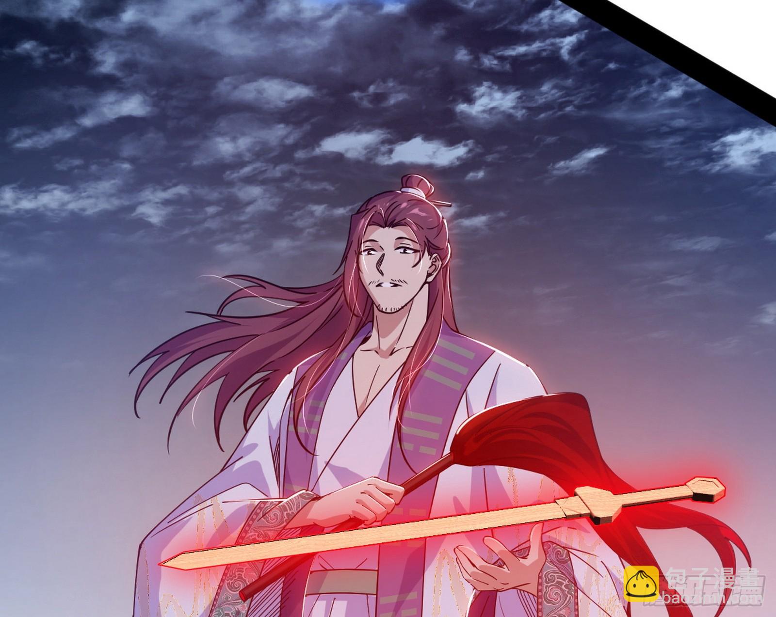 我爲邪帝 - 奇怪的晉升(1/3) - 6