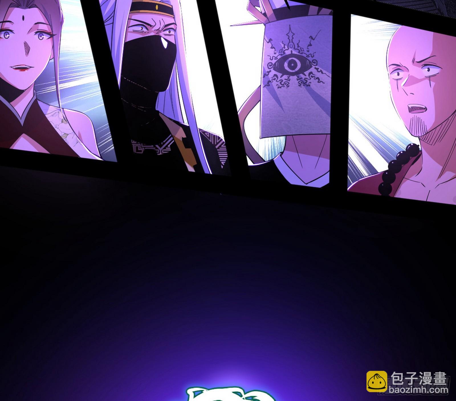 我爲邪帝 - 奇怪的晉升(1/3) - 7