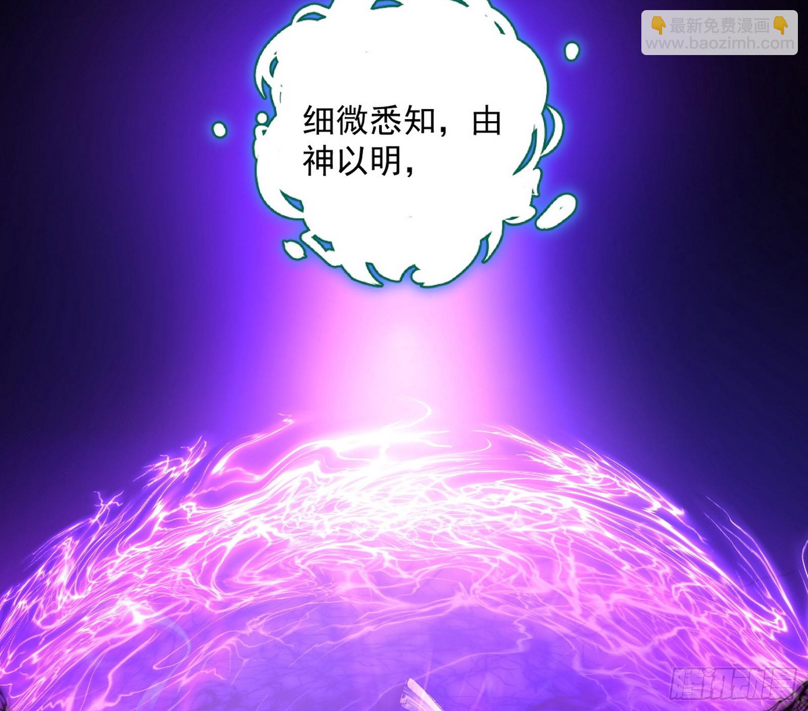 我爲邪帝 - 奇怪的晉升(1/3) - 8