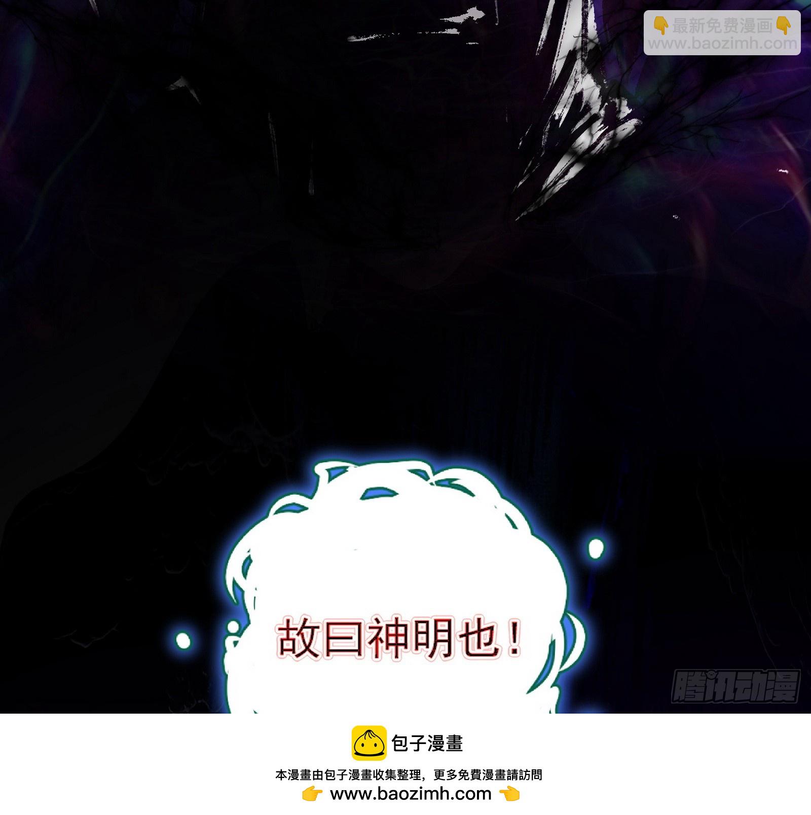 我爲邪帝 - 奇怪的晉升(1/3) - 2