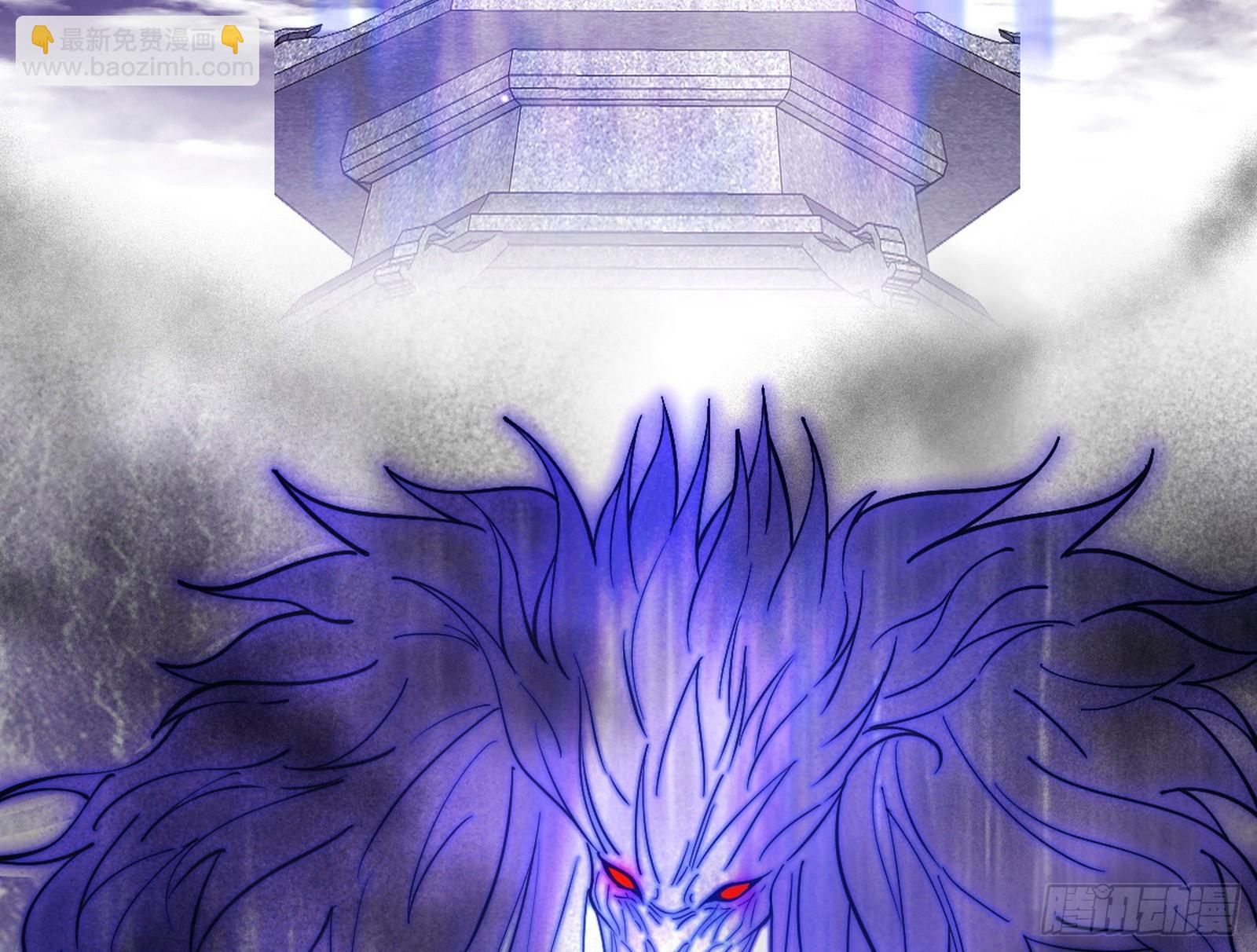 我爲邪帝 - 奇怪的晉升(2/3) - 3