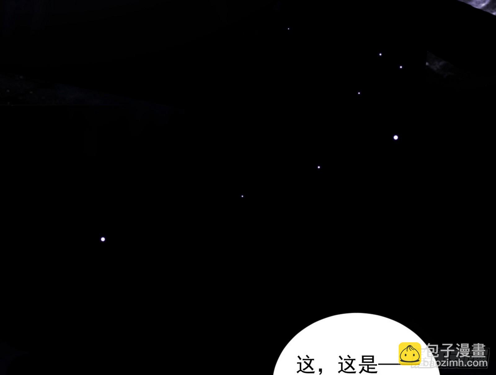 我爲邪帝 - 奇怪的晉升(2/3) - 6