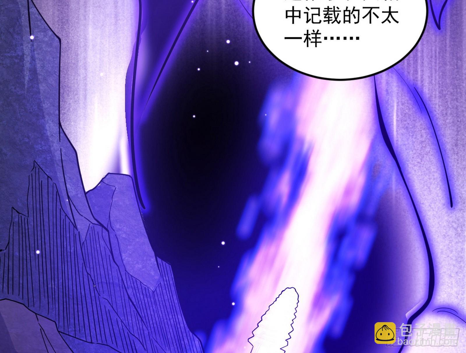 我爲邪帝 - 奇怪的晉升(2/3) - 1