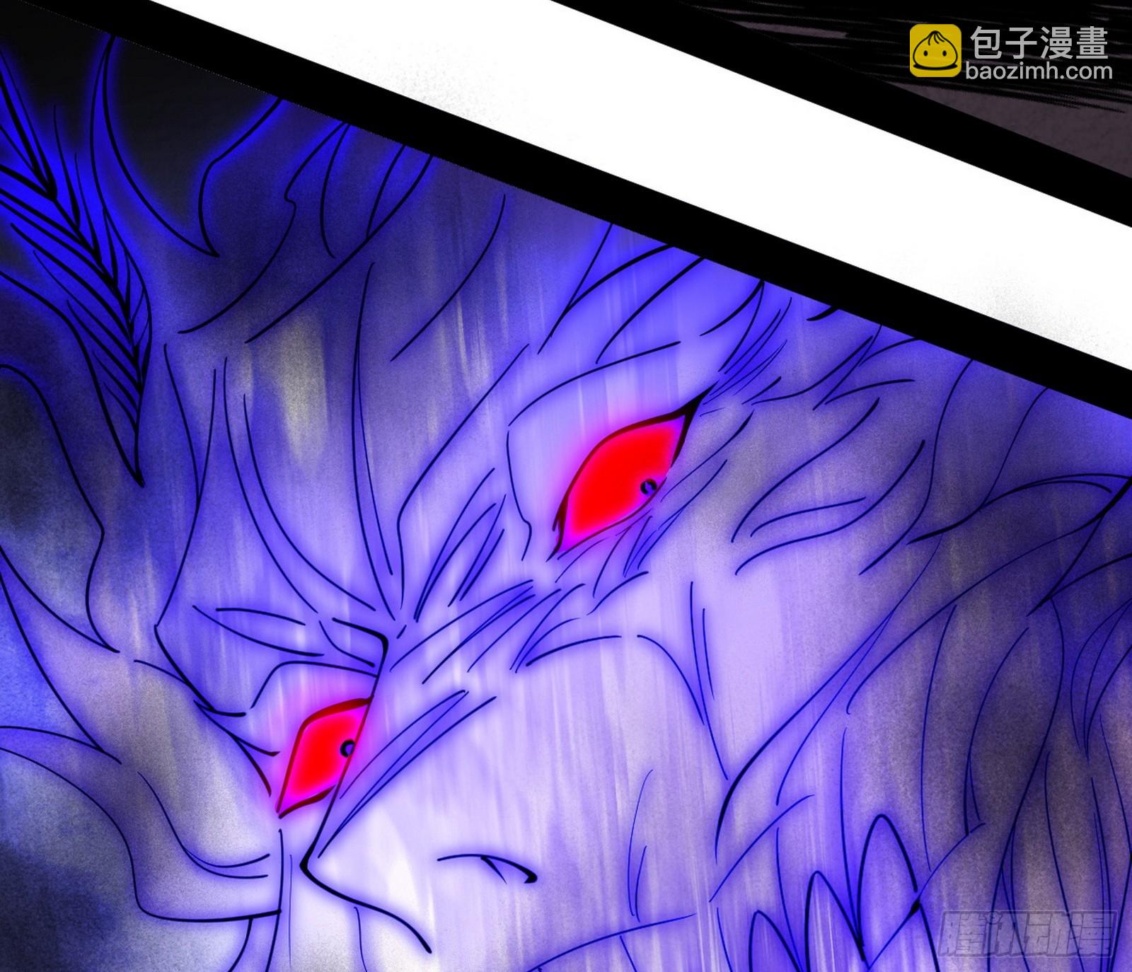 我爲邪帝 - 奇怪的晉升(2/3) - 7