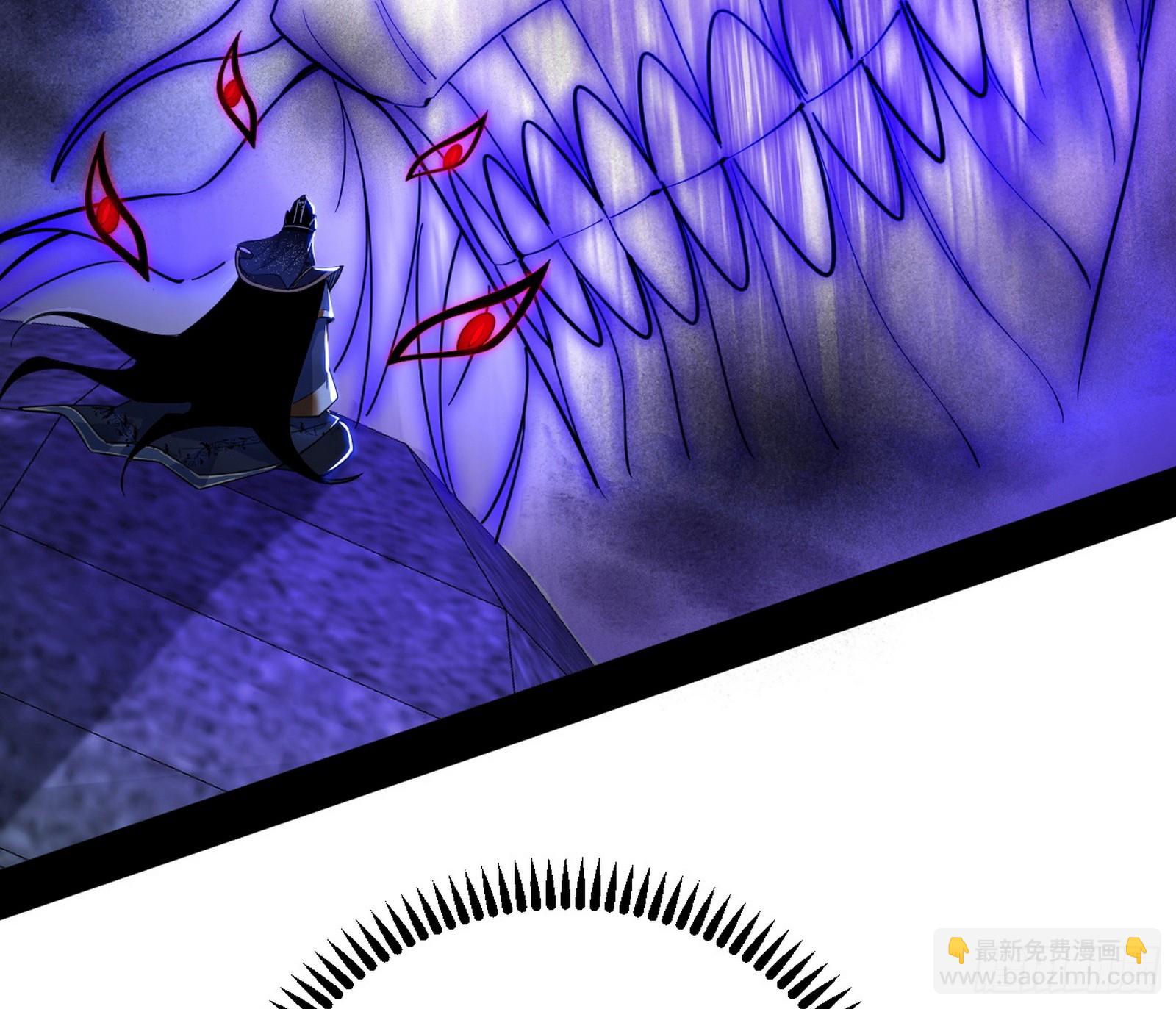 我爲邪帝 - 奇怪的晉升(2/3) - 8