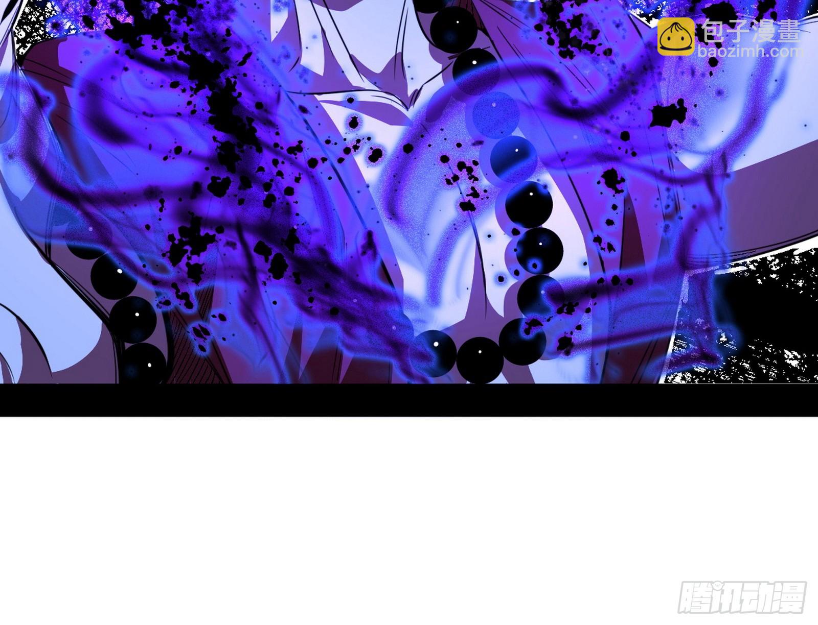 我爲邪帝 - 奇怪的晉升(2/3) - 2