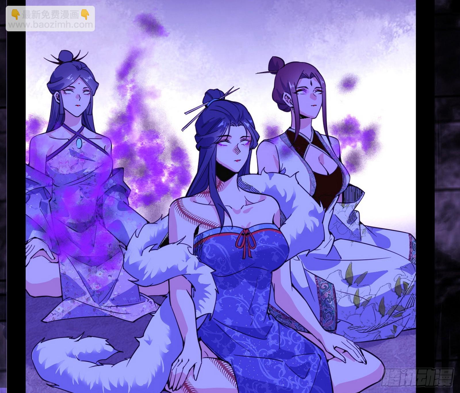 我爲邪帝 - 奇怪的晉升(2/3) - 8