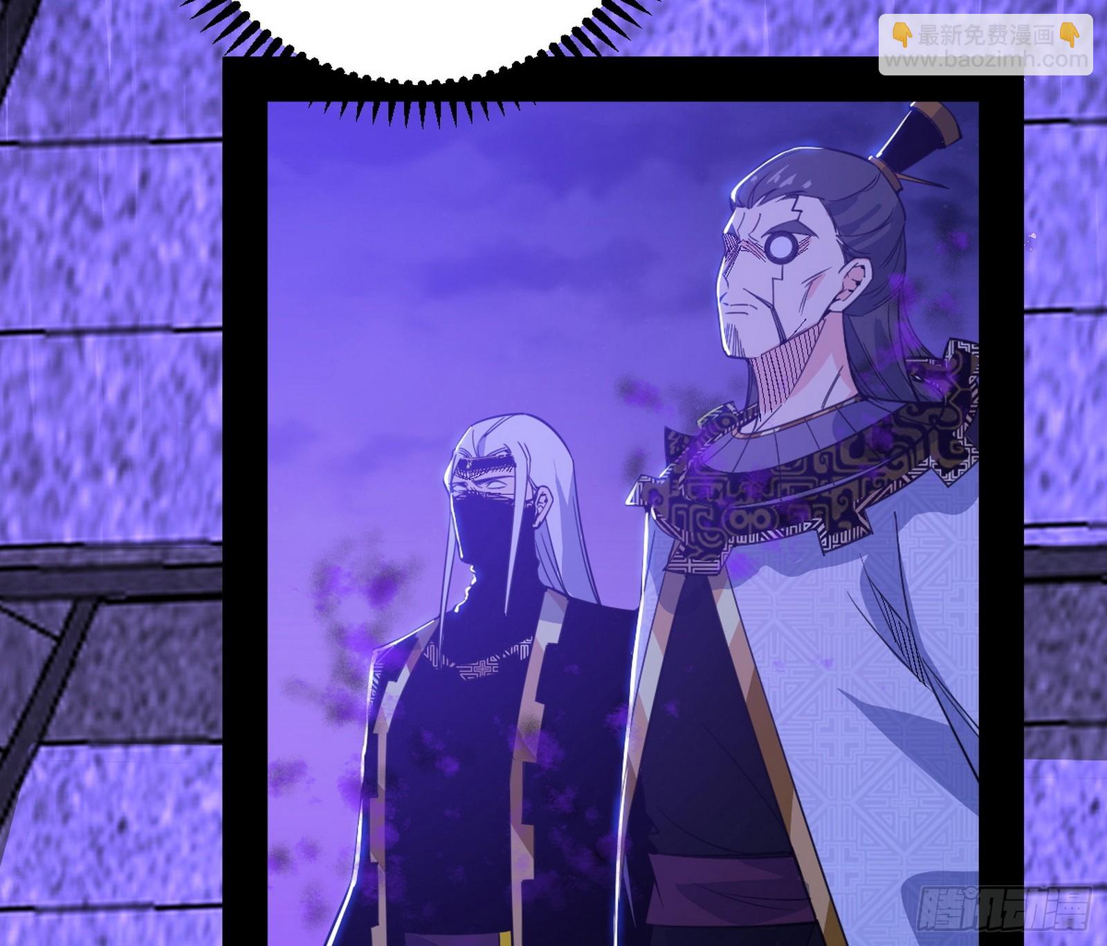 我爲邪帝 - 奇怪的晉升(2/3) - 2