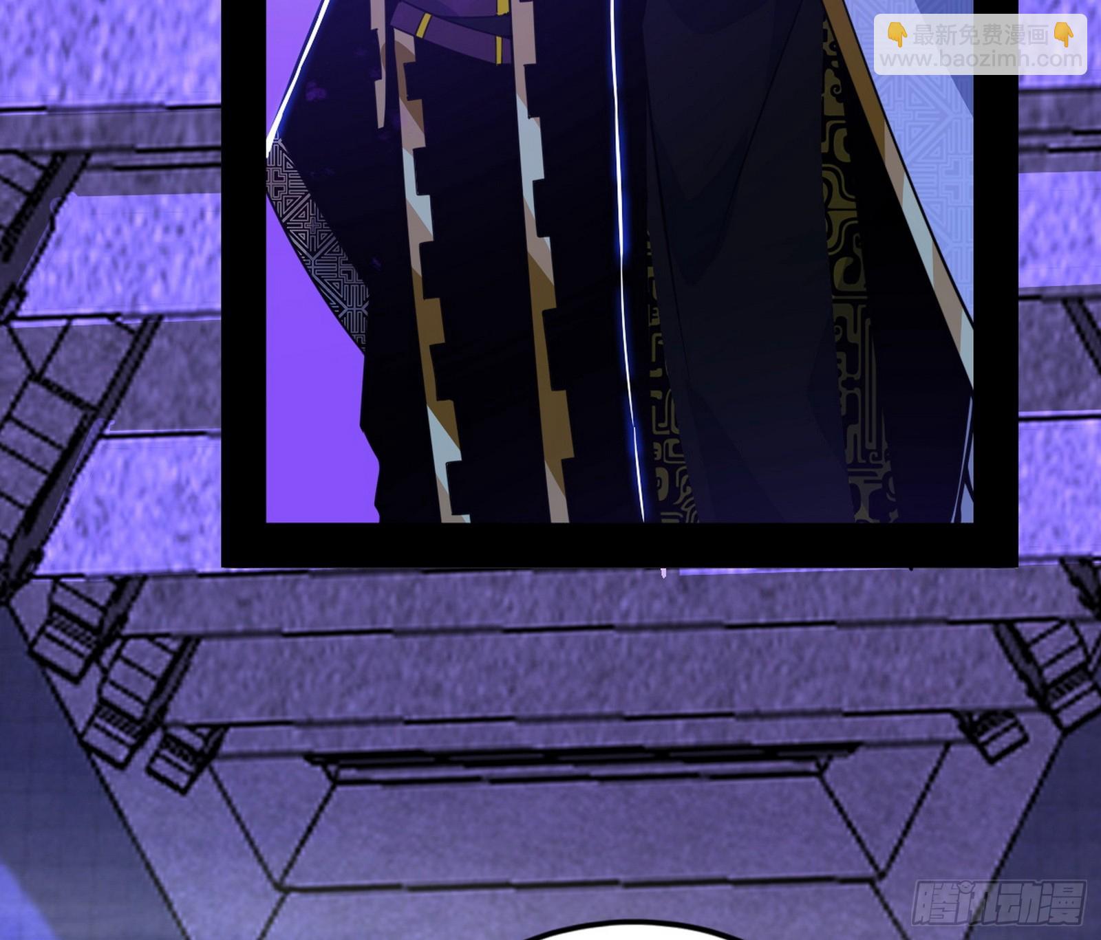 我爲邪帝 - 奇怪的晉升(2/3) - 3