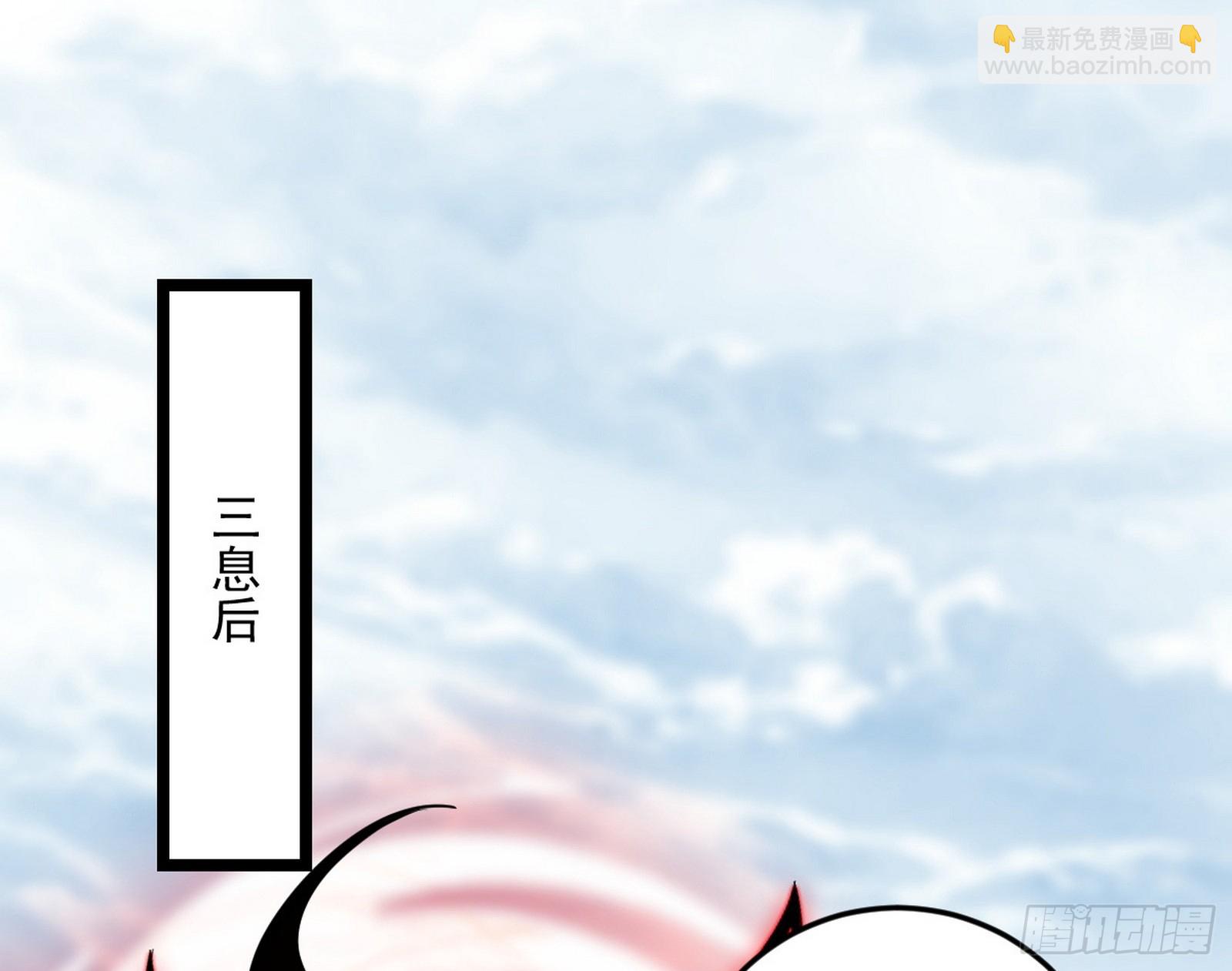 我爲邪帝 - 逃脫與團滅(3/3) - 3