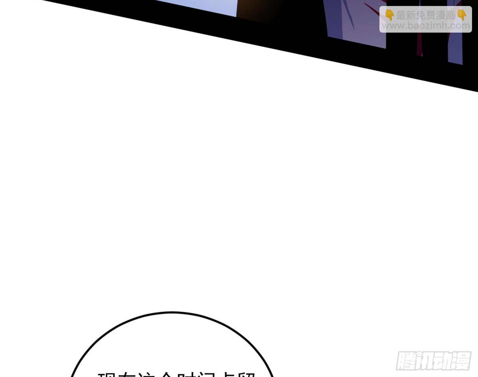 我爲邪帝 - 逃脫與團滅(3/3) - 1