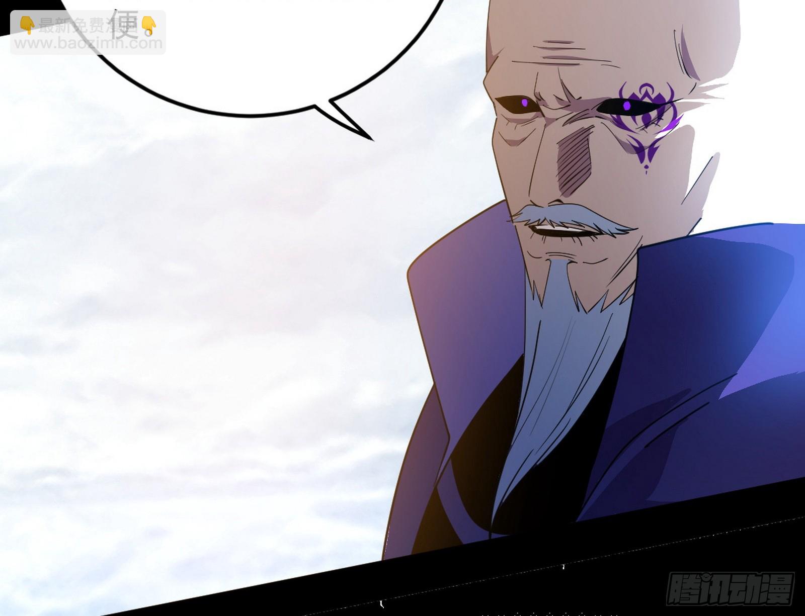 我爲邪帝 - 逃脫與團滅(3/3) - 4