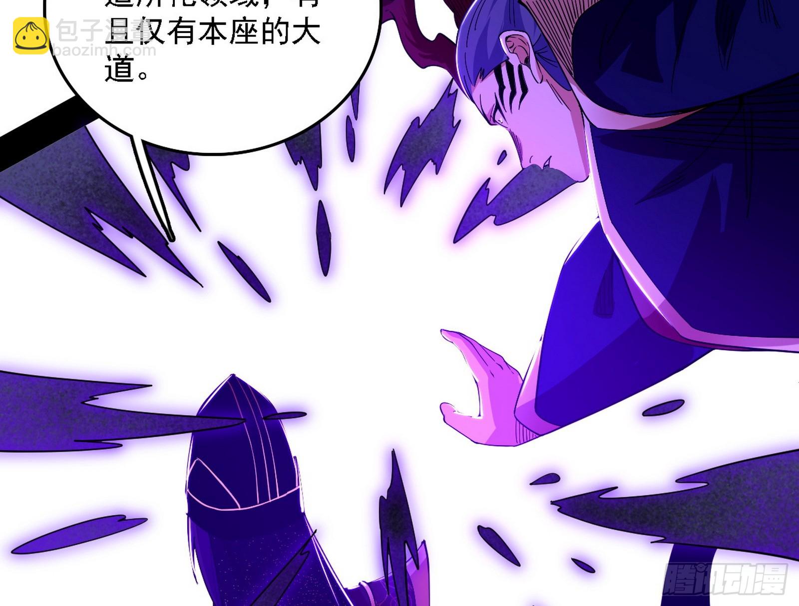 我爲邪帝 - 逃脫與團滅(1/3) - 4