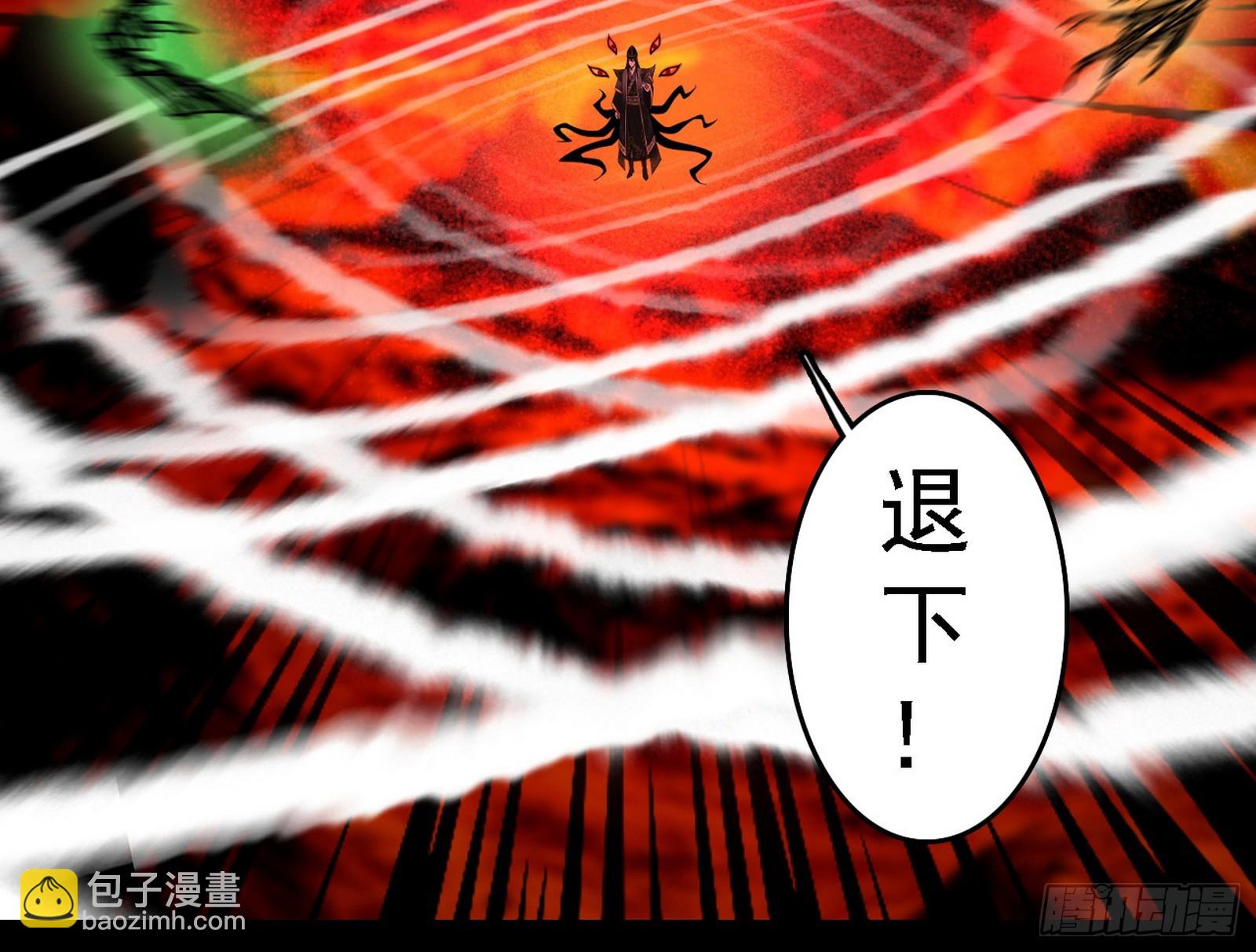 我爲邪帝 - 逃脫與團滅(1/3) - 7