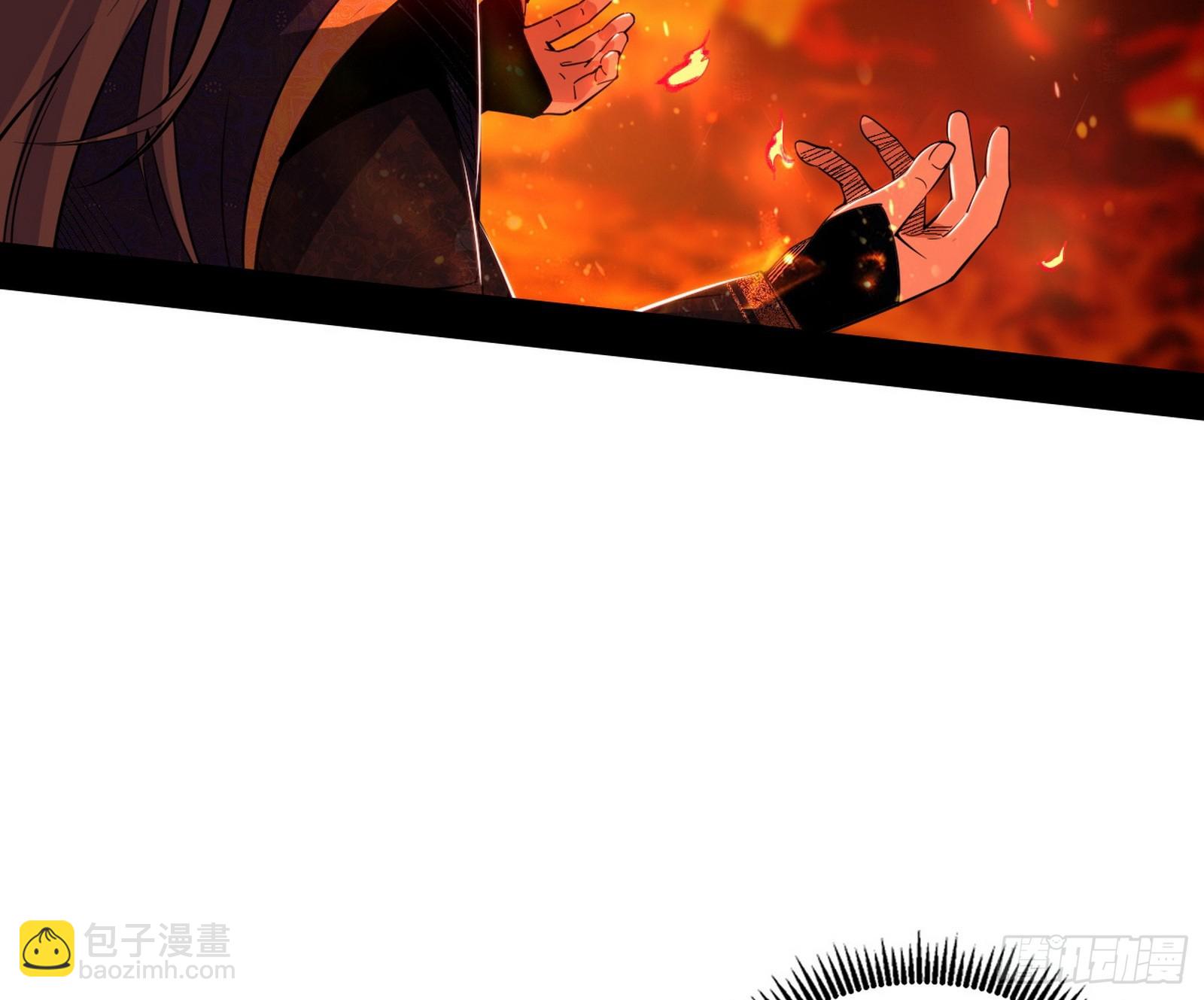 我爲邪帝 - 逃脫與團滅(1/3) - 1