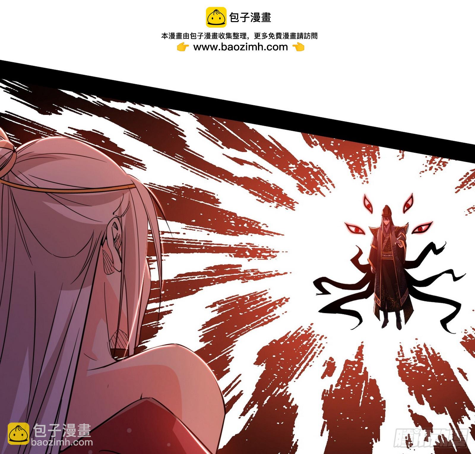 我爲邪帝 - 逃脫與團滅(1/3) - 8