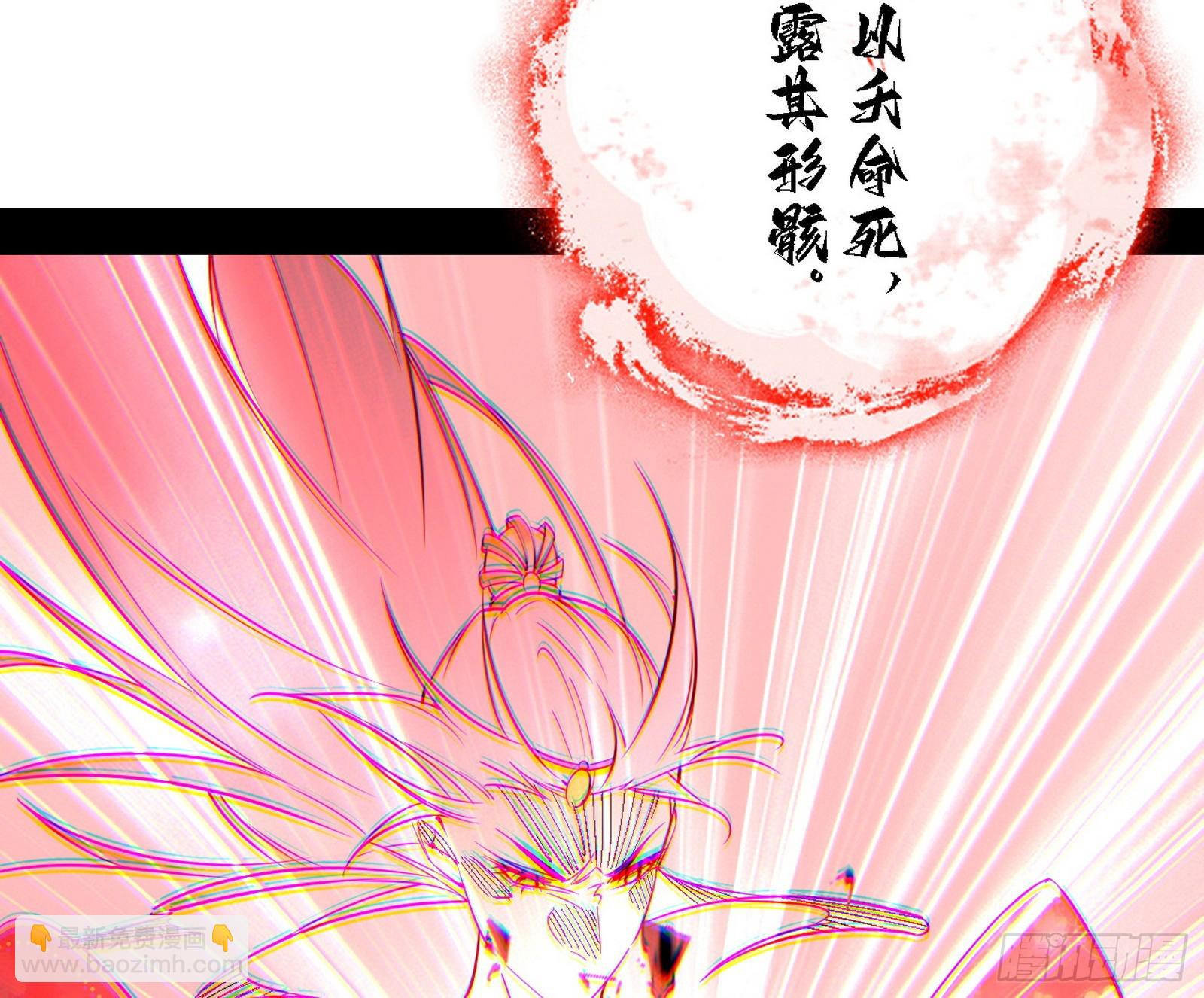 我爲邪帝 - 逃脫與團滅(1/3) - 6