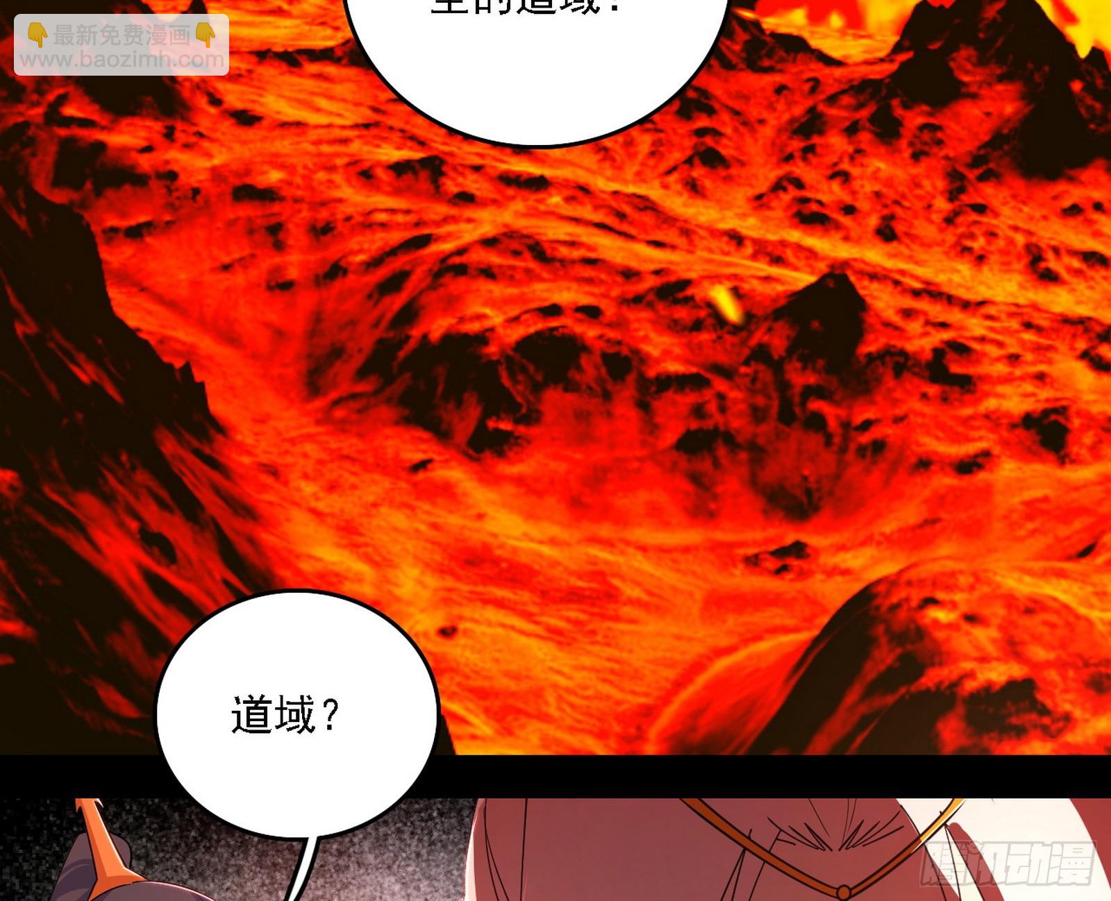 我爲邪帝 - 逃脫與團滅(1/3) - 5