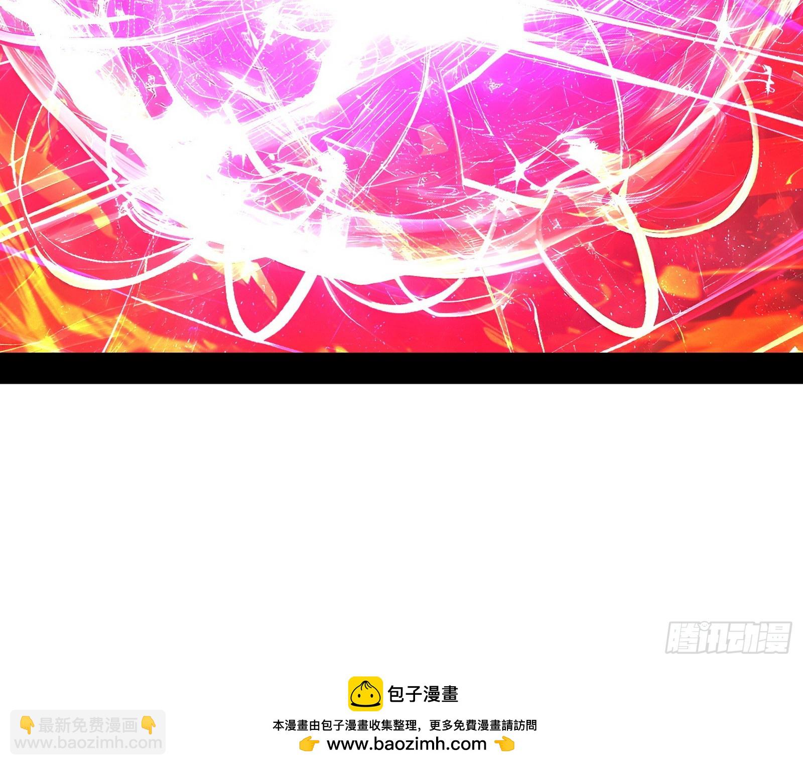 我爲邪帝 - 逃脫與團滅(1/3) - 2