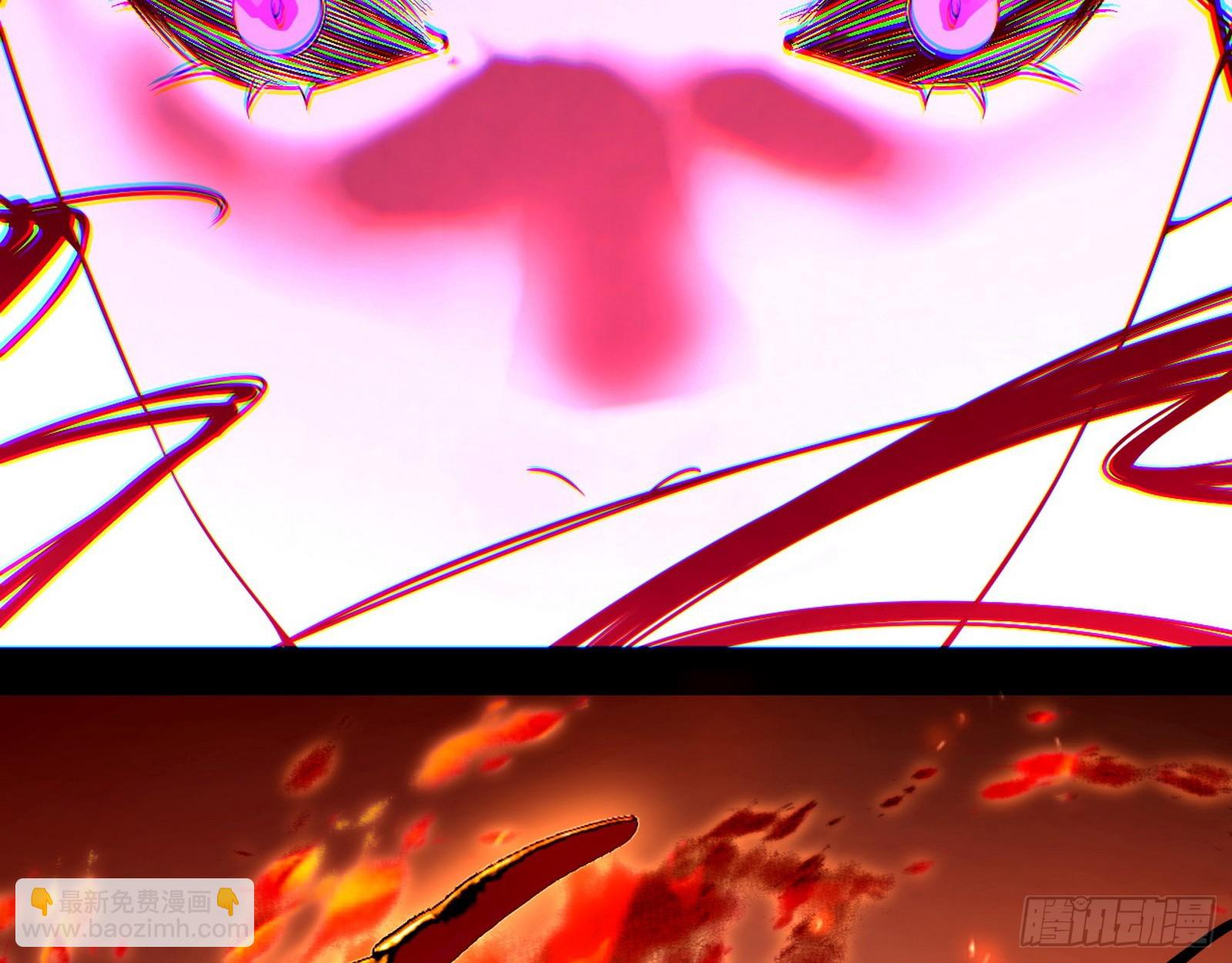 我爲邪帝 - 逃脫與團滅(2/3) - 8