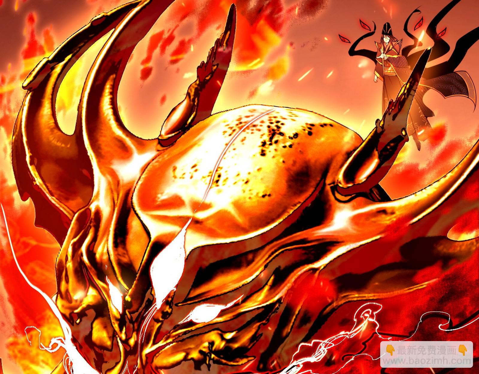 我爲邪帝 - 逃脫與團滅(2/3) - 1