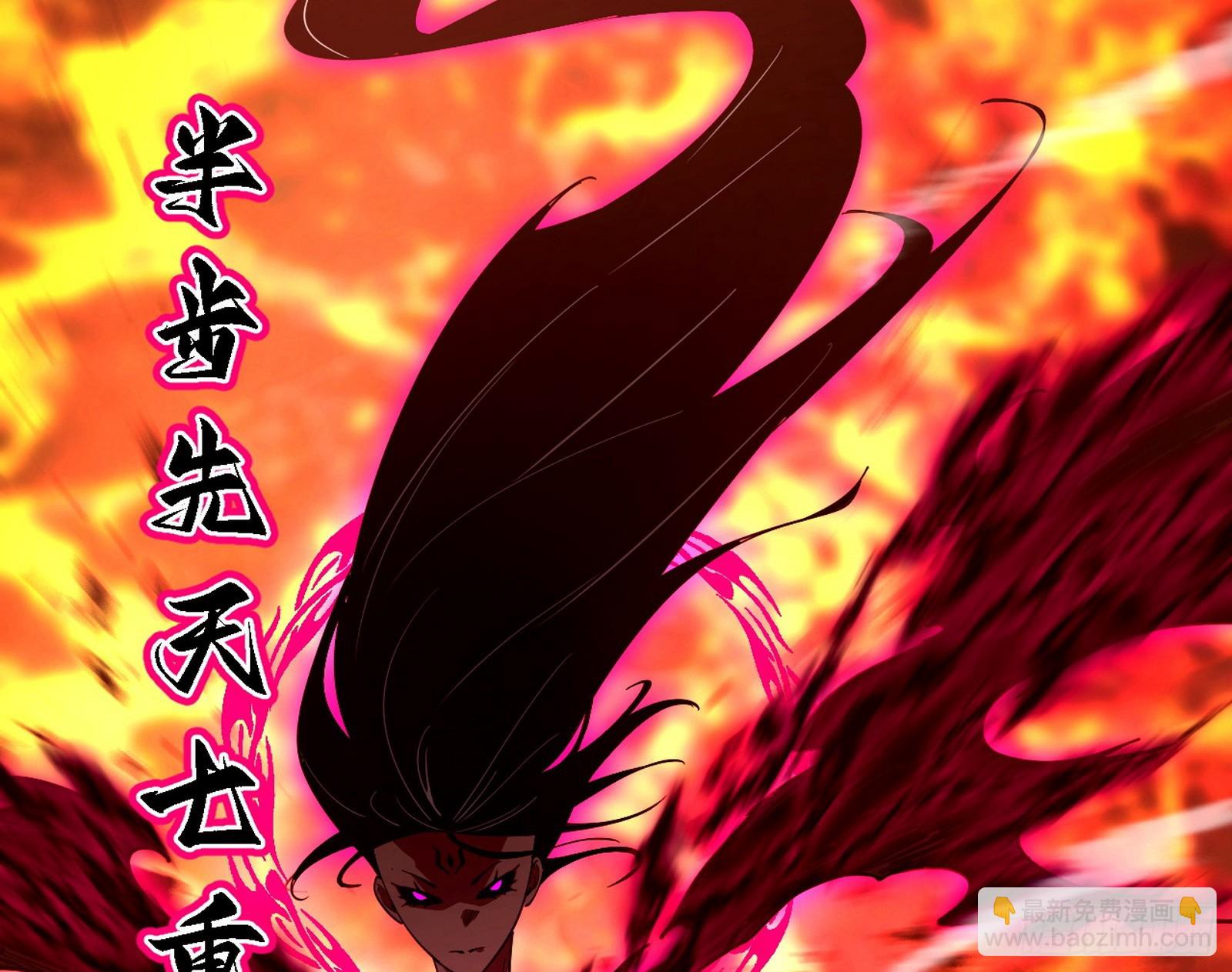 我爲邪帝 - 逃脫與團滅(2/3) - 8