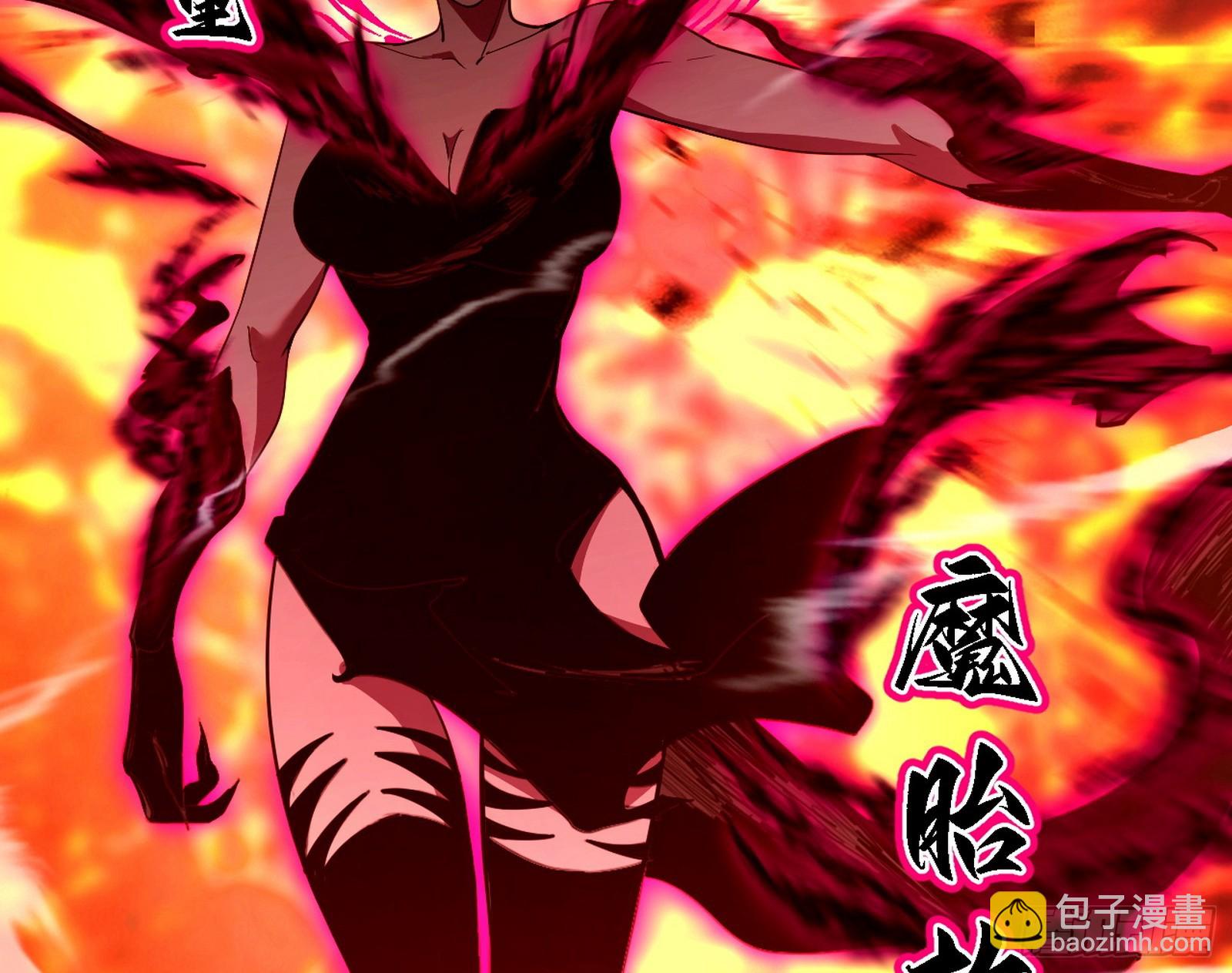 我爲邪帝 - 逃脫與團滅(2/3) - 1