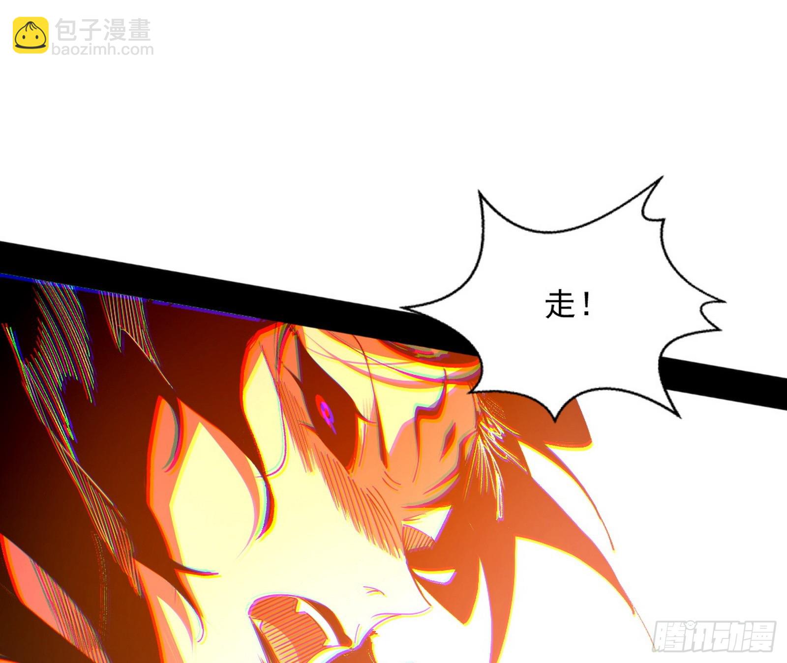 我爲邪帝 - 逃脫與團滅(2/3) - 7