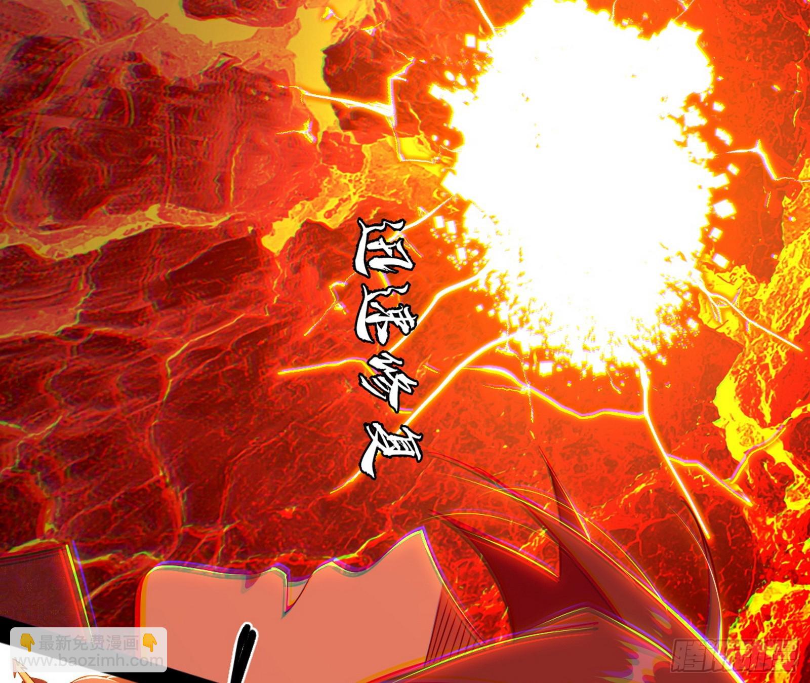 我爲邪帝 - 逃脫與團滅(2/3) - 4