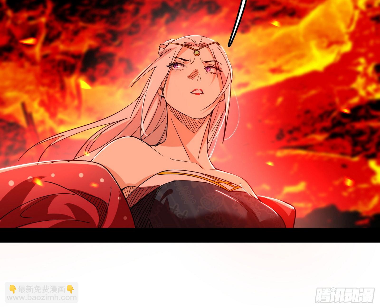 我爲邪帝 - 逃脫與團滅(1/3) - 8