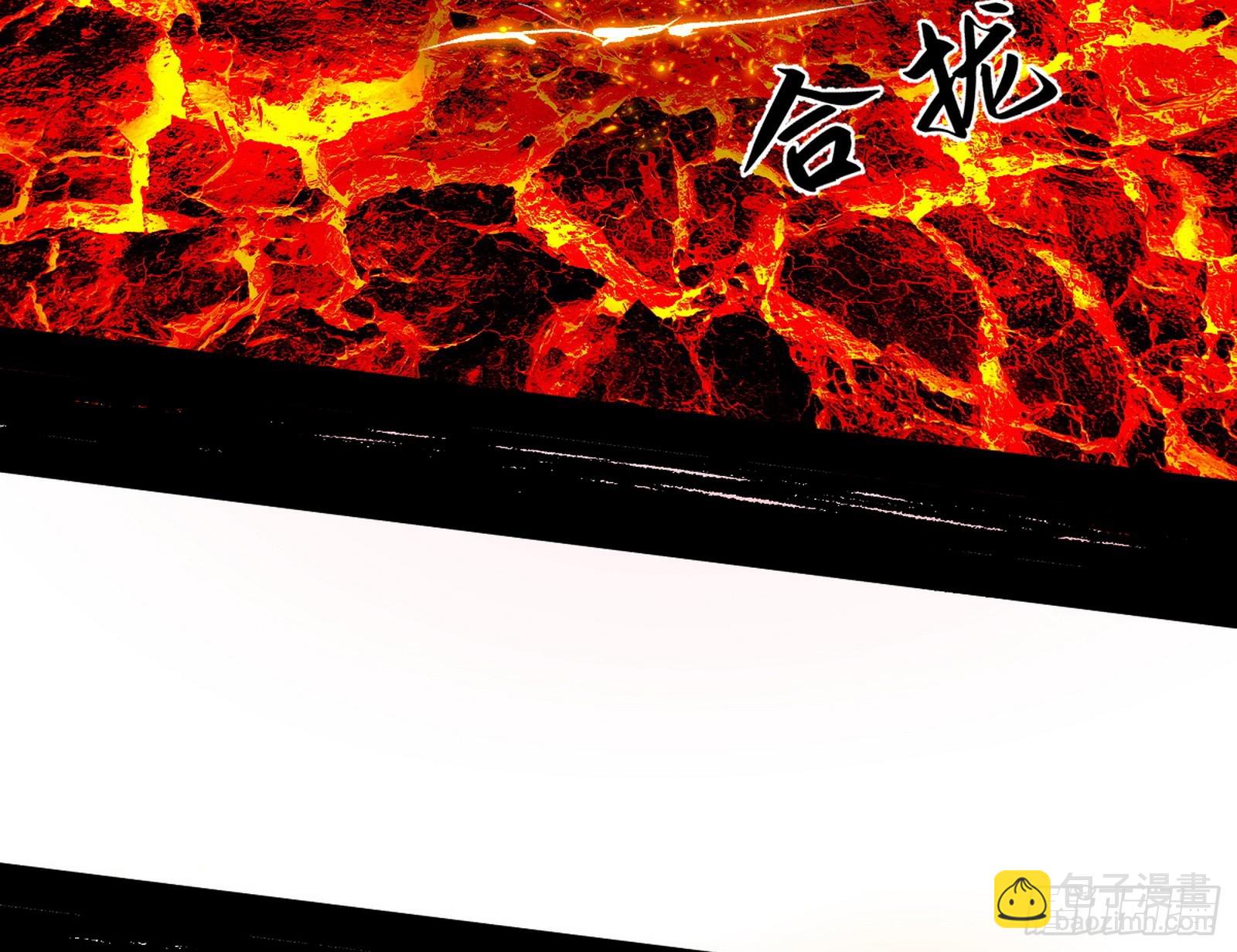 我爲邪帝 - 逃脫與團滅(2/3) - 2