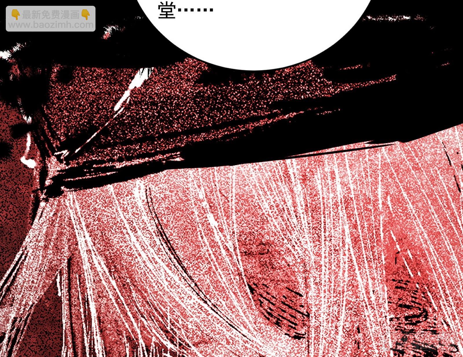 我爲邪帝 - 逃脫與團滅(2/3) - 6