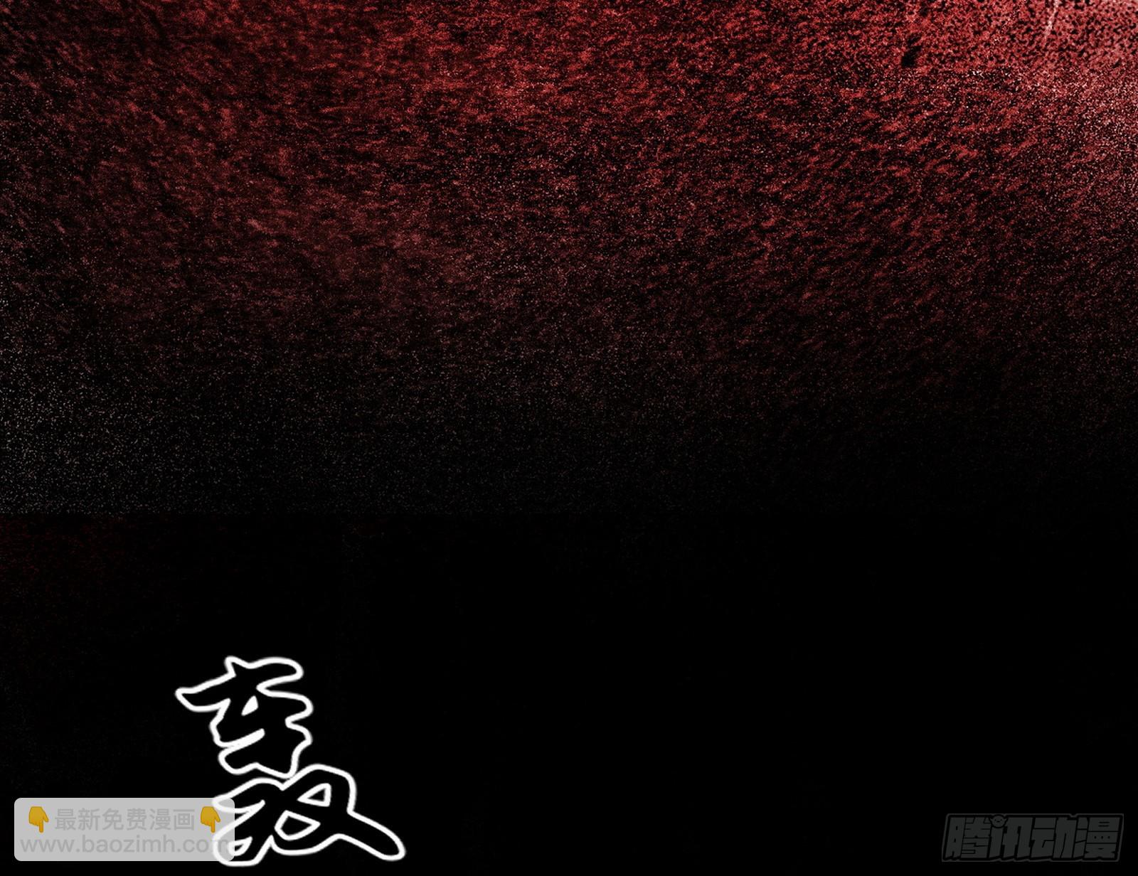 我爲邪帝 - 逃脫與團滅(2/3) - 8