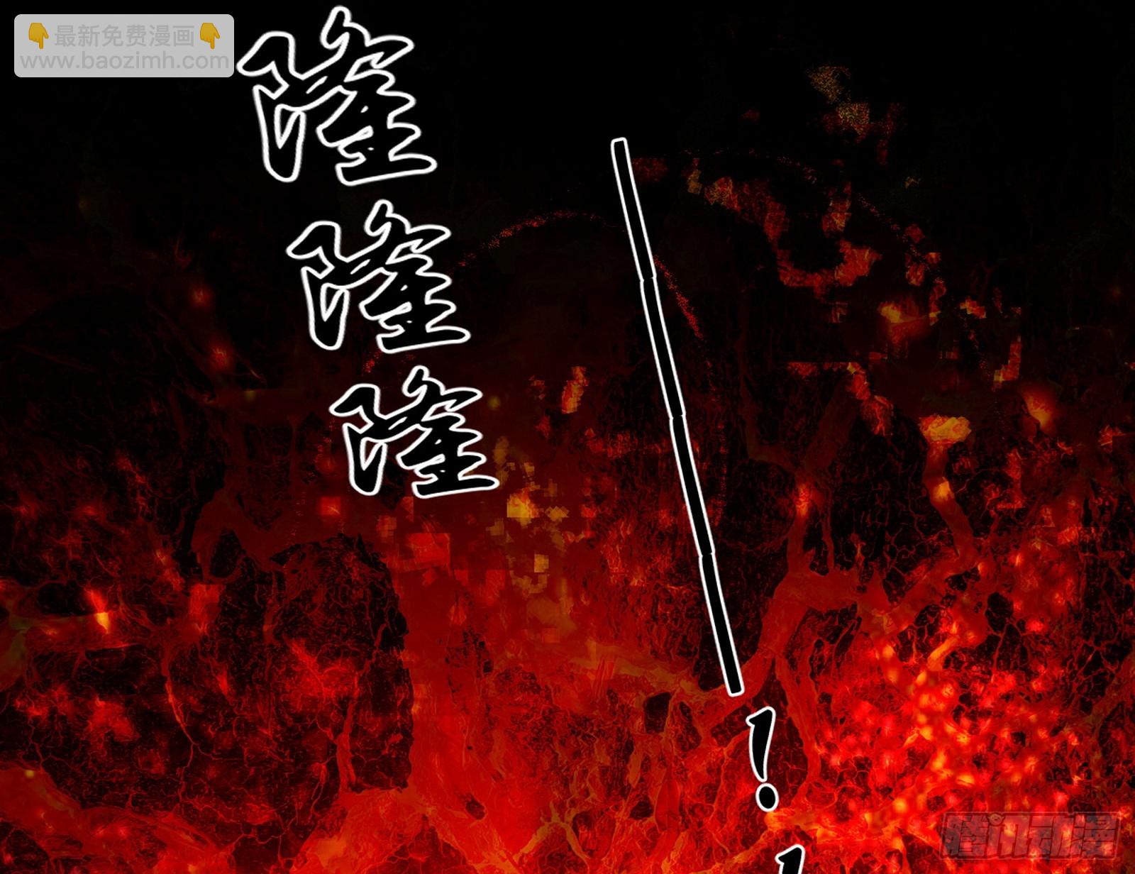 我爲邪帝 - 逃脫與團滅(2/3) - 1