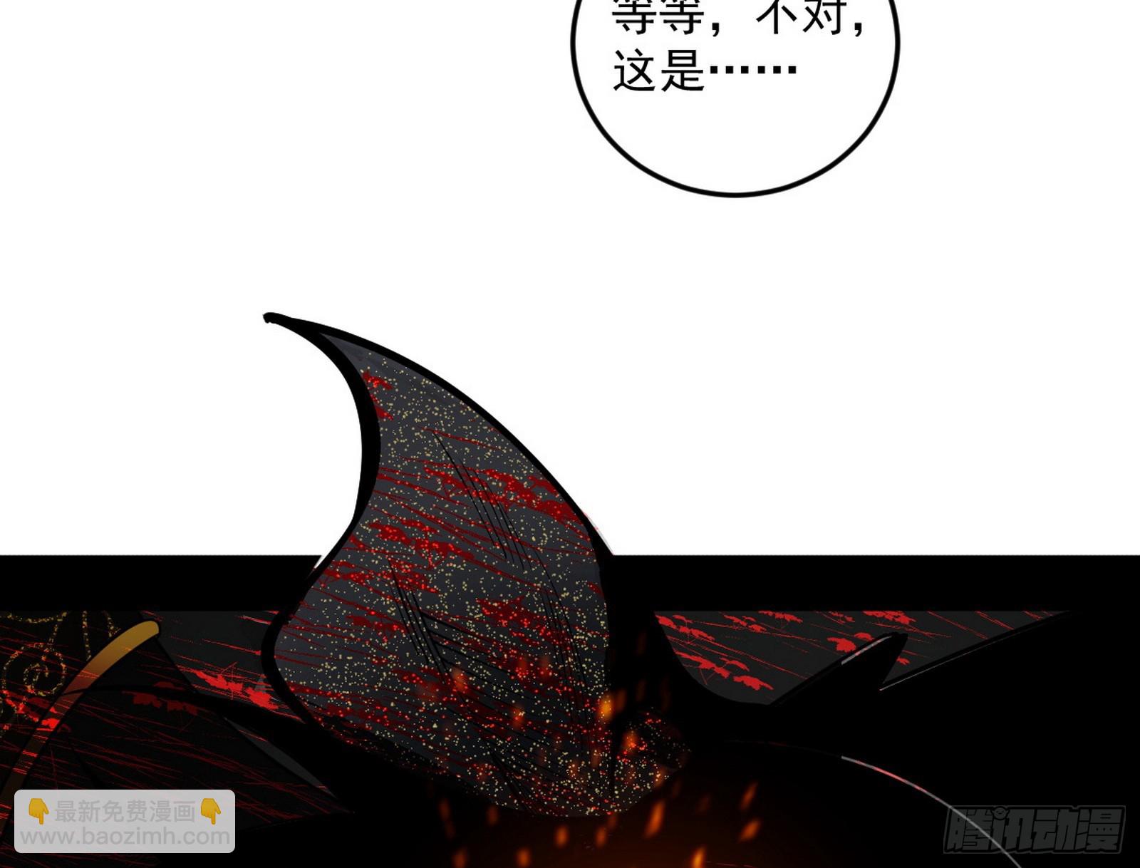 我爲邪帝 - 逃脫與團滅(2/3) - 7