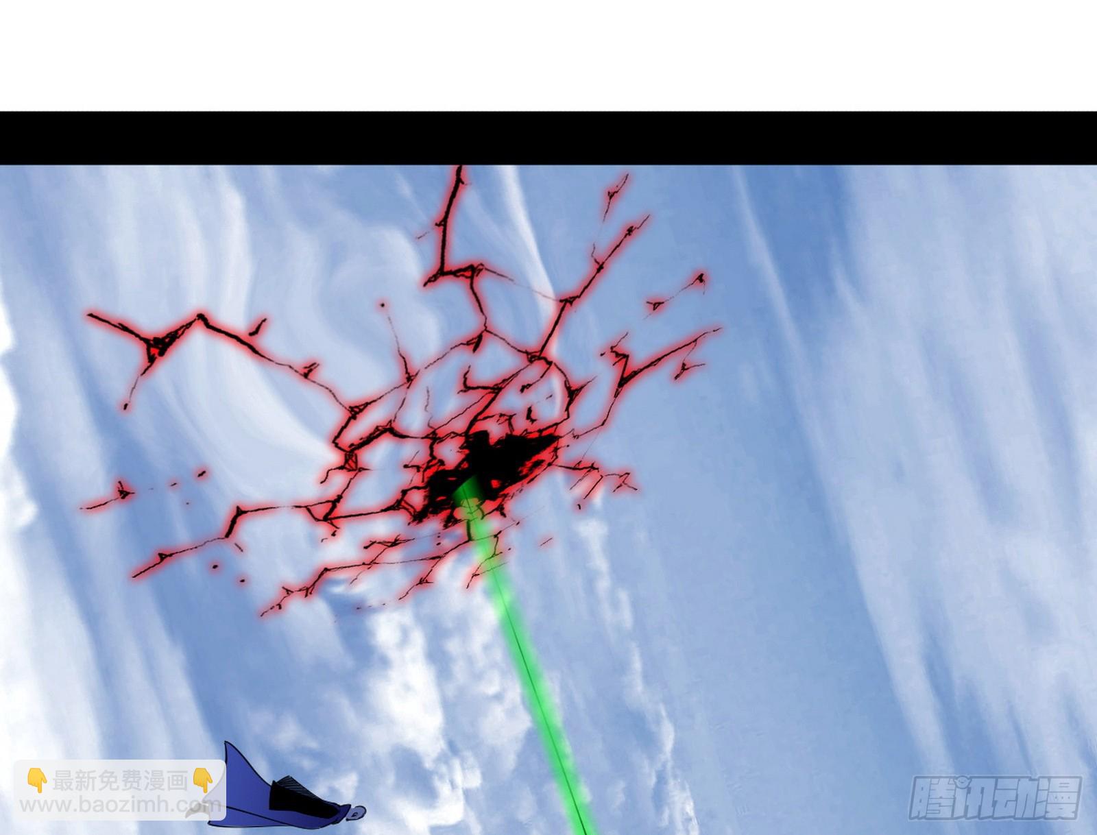 我爲邪帝 - 逃脫與團滅(2/3) - 3