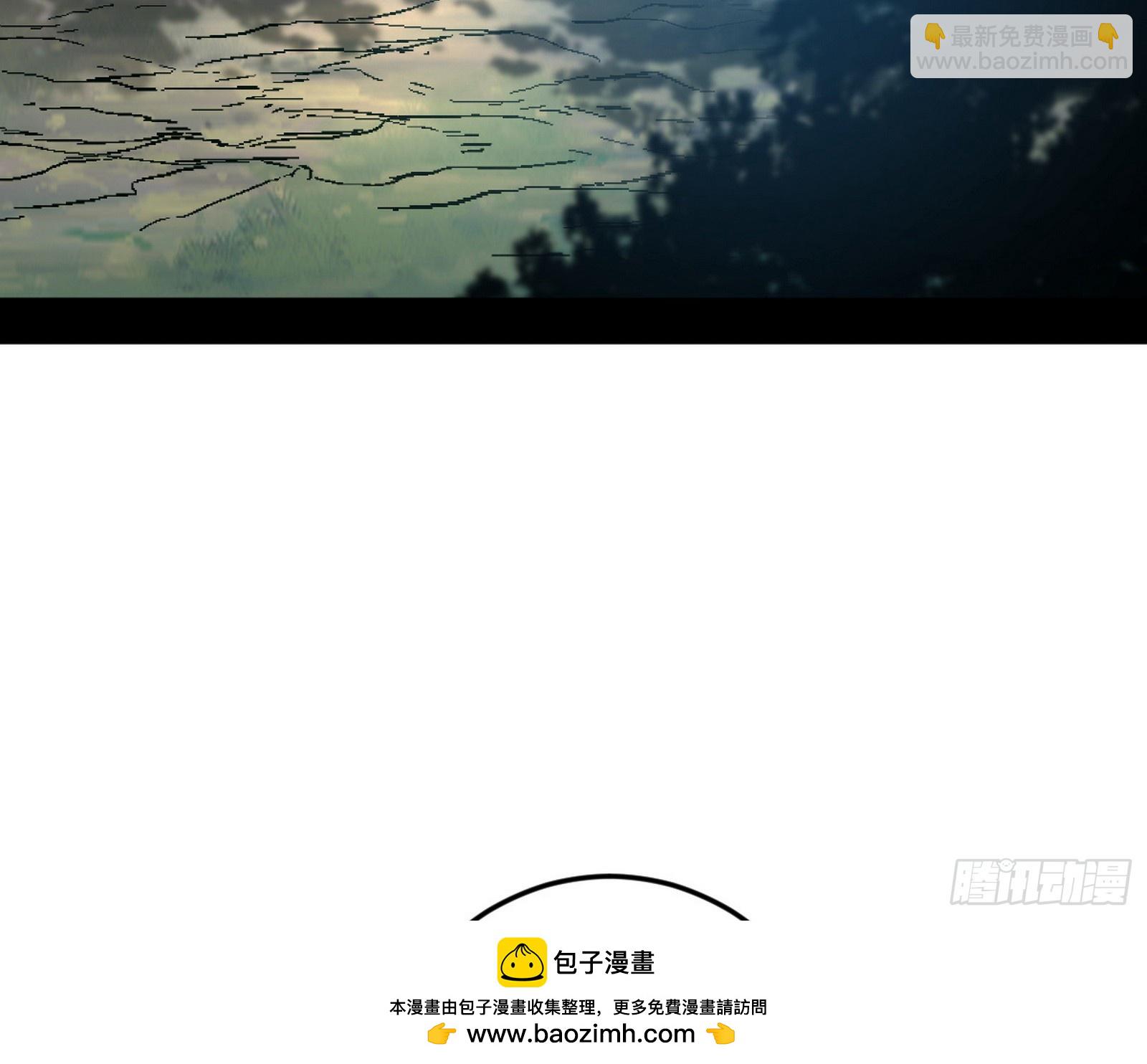 我爲邪帝 - 葛異口中的真相(2/3) - 6