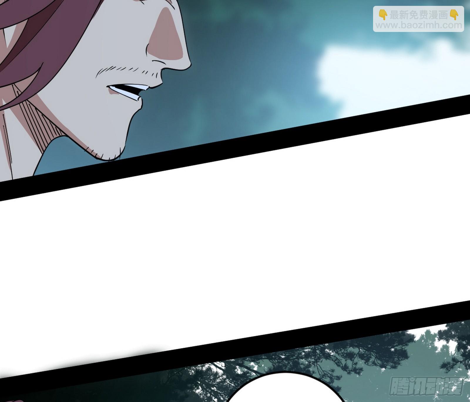 我爲邪帝 - 葛異口中的真相(3/3) - 2