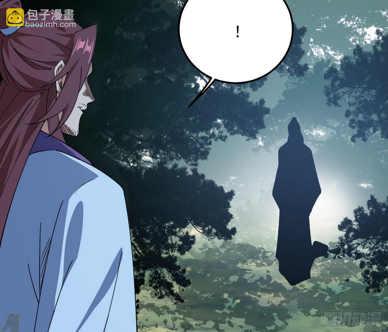 我爲邪帝 - 葛異口中的真相(3/3) - 3