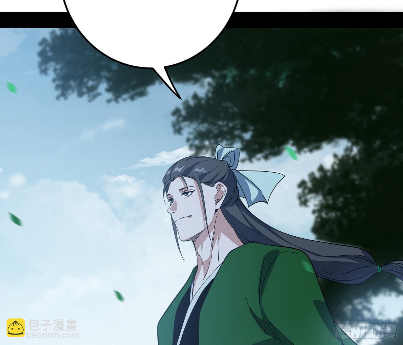 我爲邪帝 - 葛異口中的真相(3/3) - 2