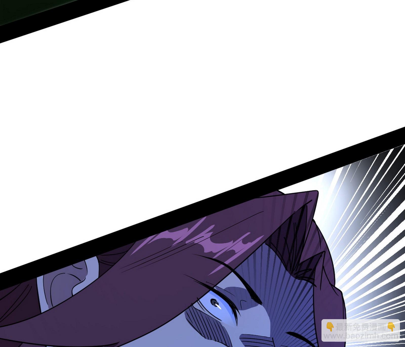 我爲邪帝 - 葛異口中的真相(3/3) - 1