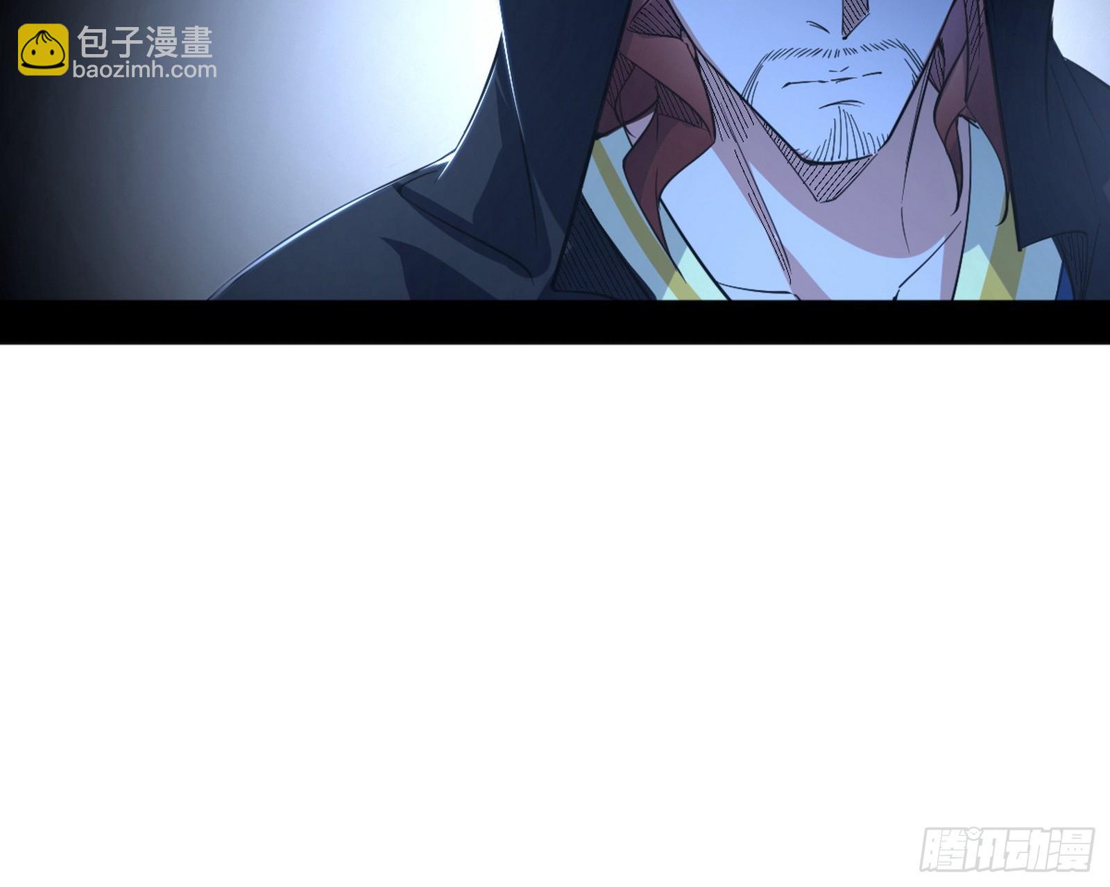 我爲邪帝 - 葛異口中的真相(1/3) - 5